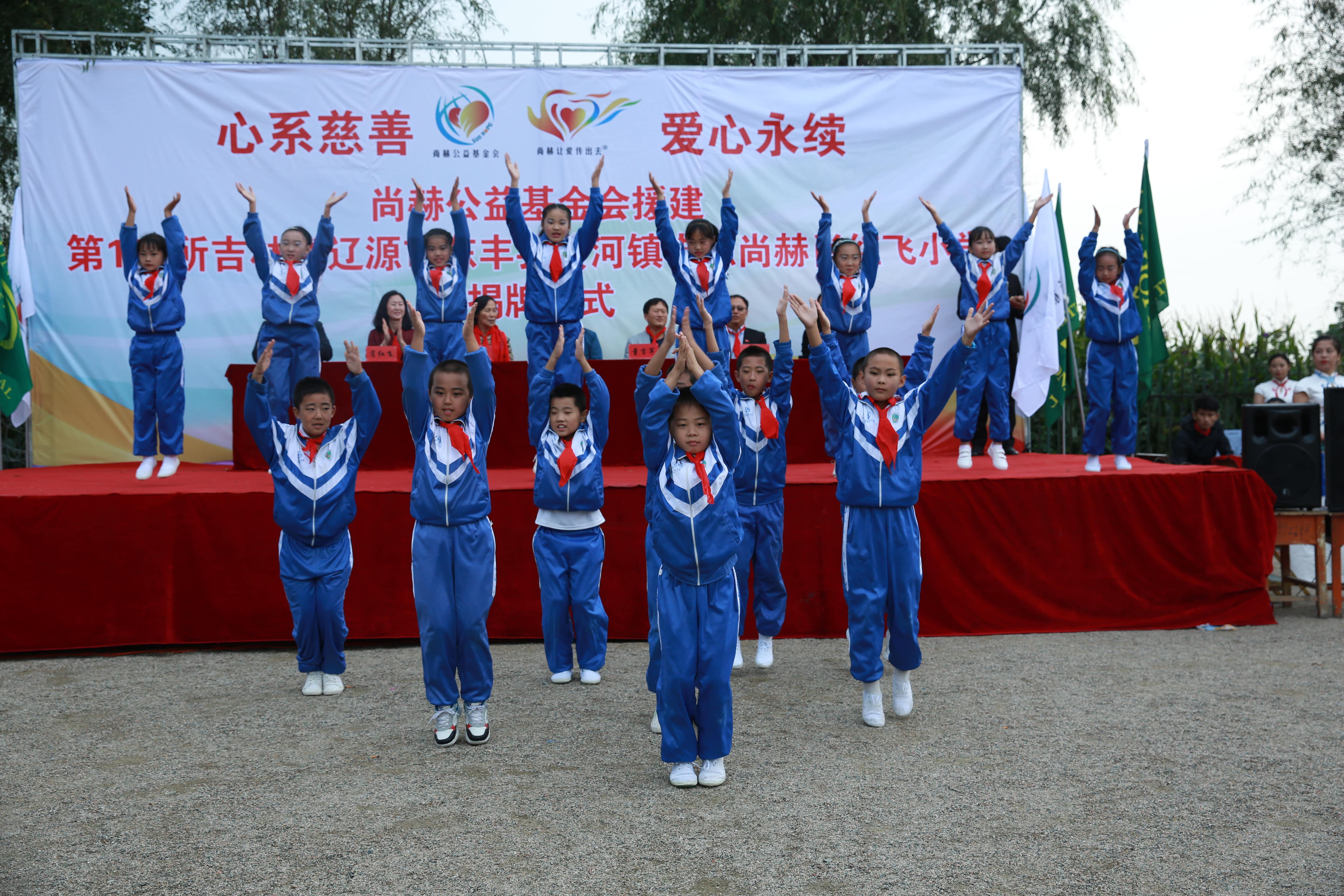 第121所 辽源市东丰县黄河镇丰源多宝网页版肖红飞小学 第121所 辽源市东丰县黄河镇丰源多宝网页版肖红飞小学