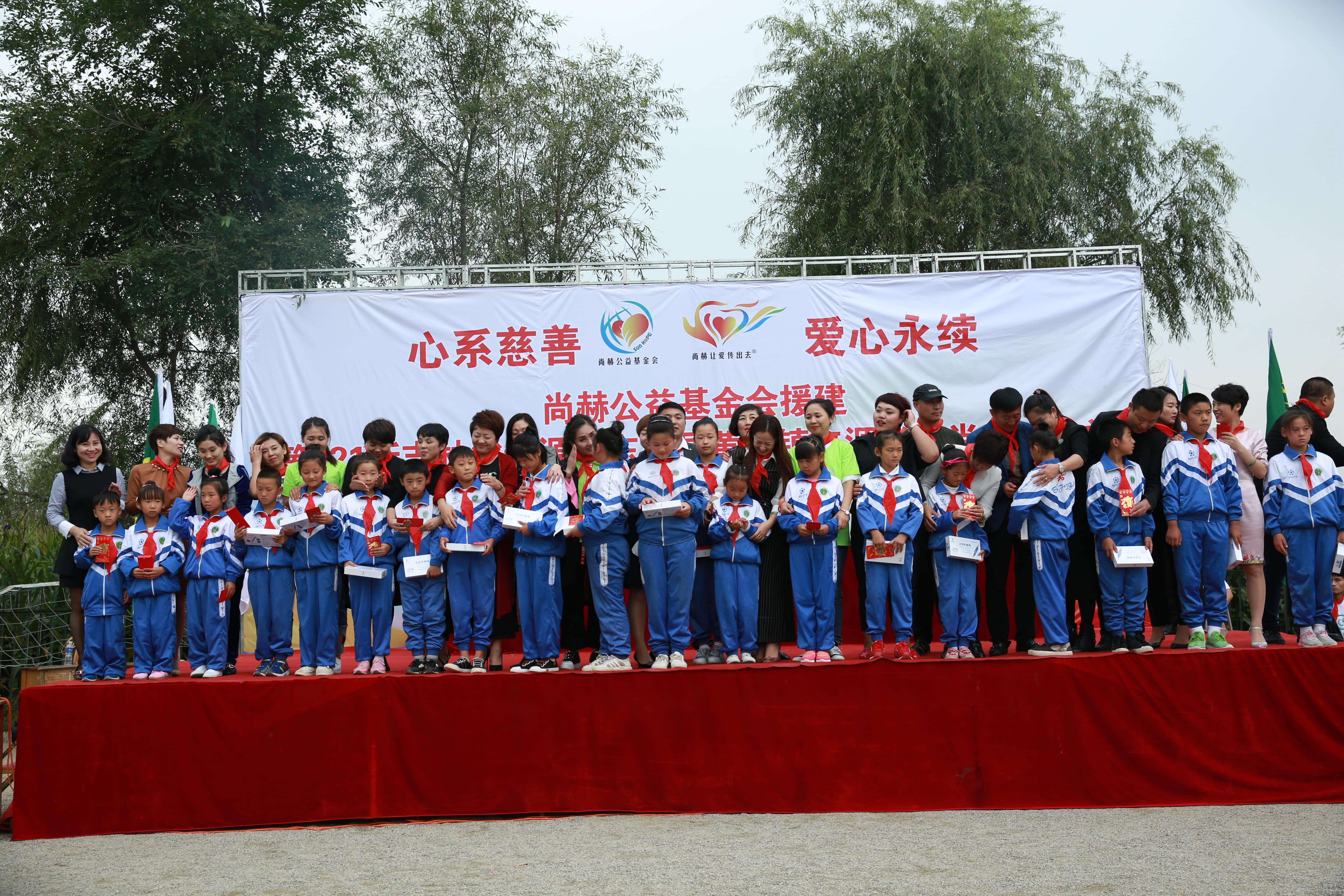 第121所 辽源市东丰县黄河镇丰源多宝网页版肖红飞小学 第121所 辽源市东丰县黄河镇丰源多宝网页版肖红飞小学