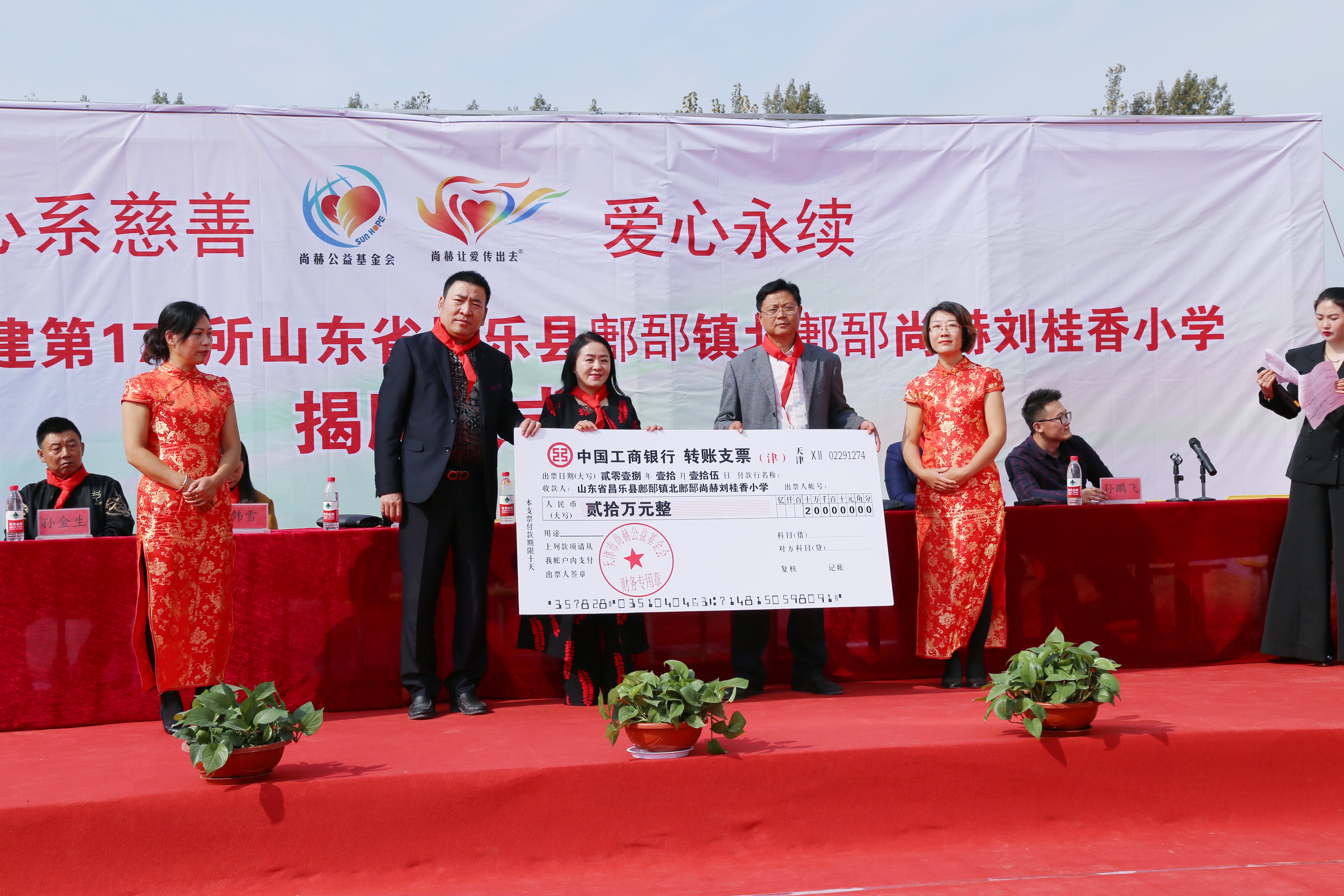 第179所 昌乐县鄌郚镇北鄌郚多宝网页版刘桂香小学 第179所 昌乐县鄌郚镇北鄌郚多宝网页版刘桂香小学