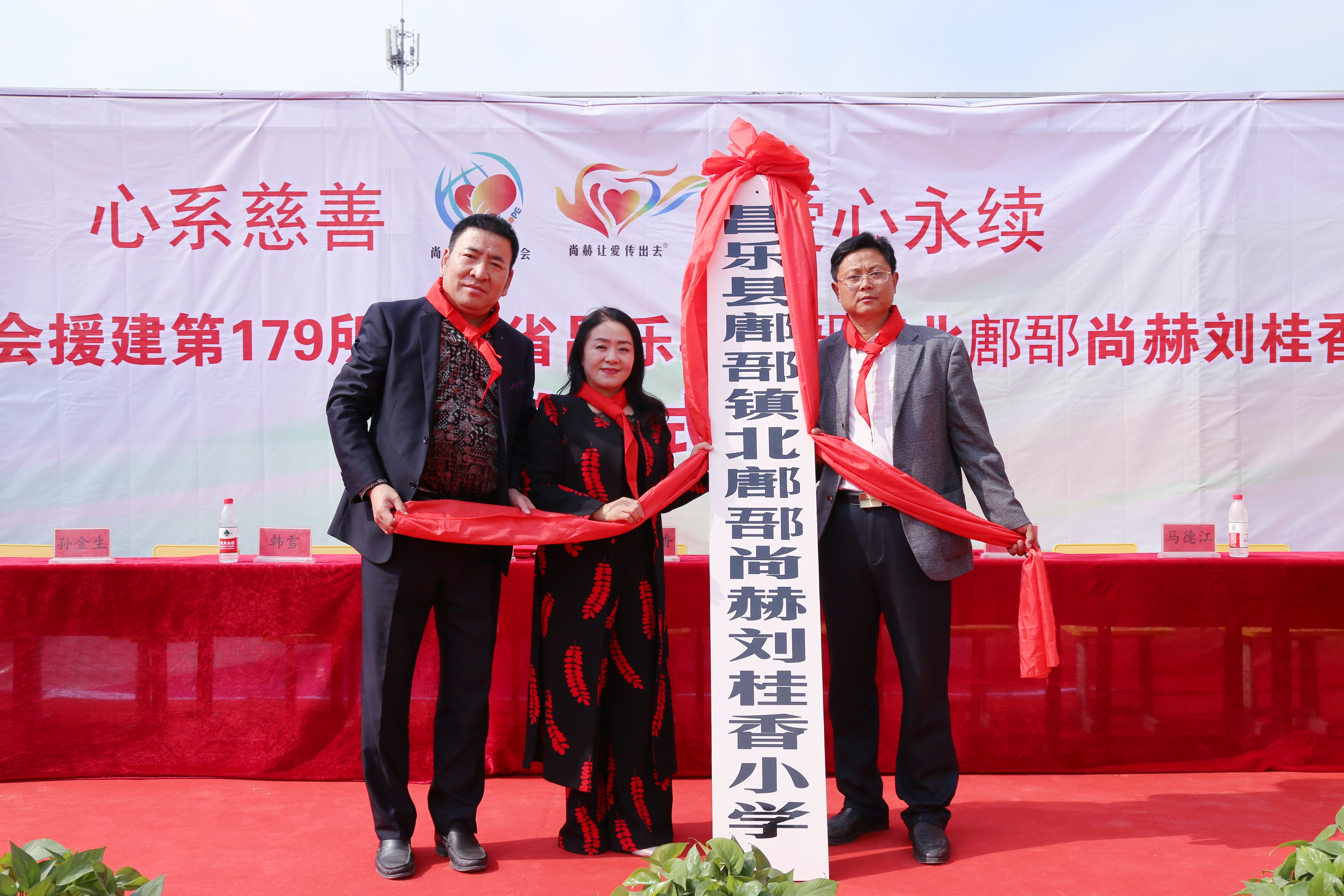 第179所 昌乐县鄌郚镇北鄌郚多宝网页版刘桂香小学 第179所 昌乐县鄌郚镇北鄌郚多宝网页版刘桂香小学