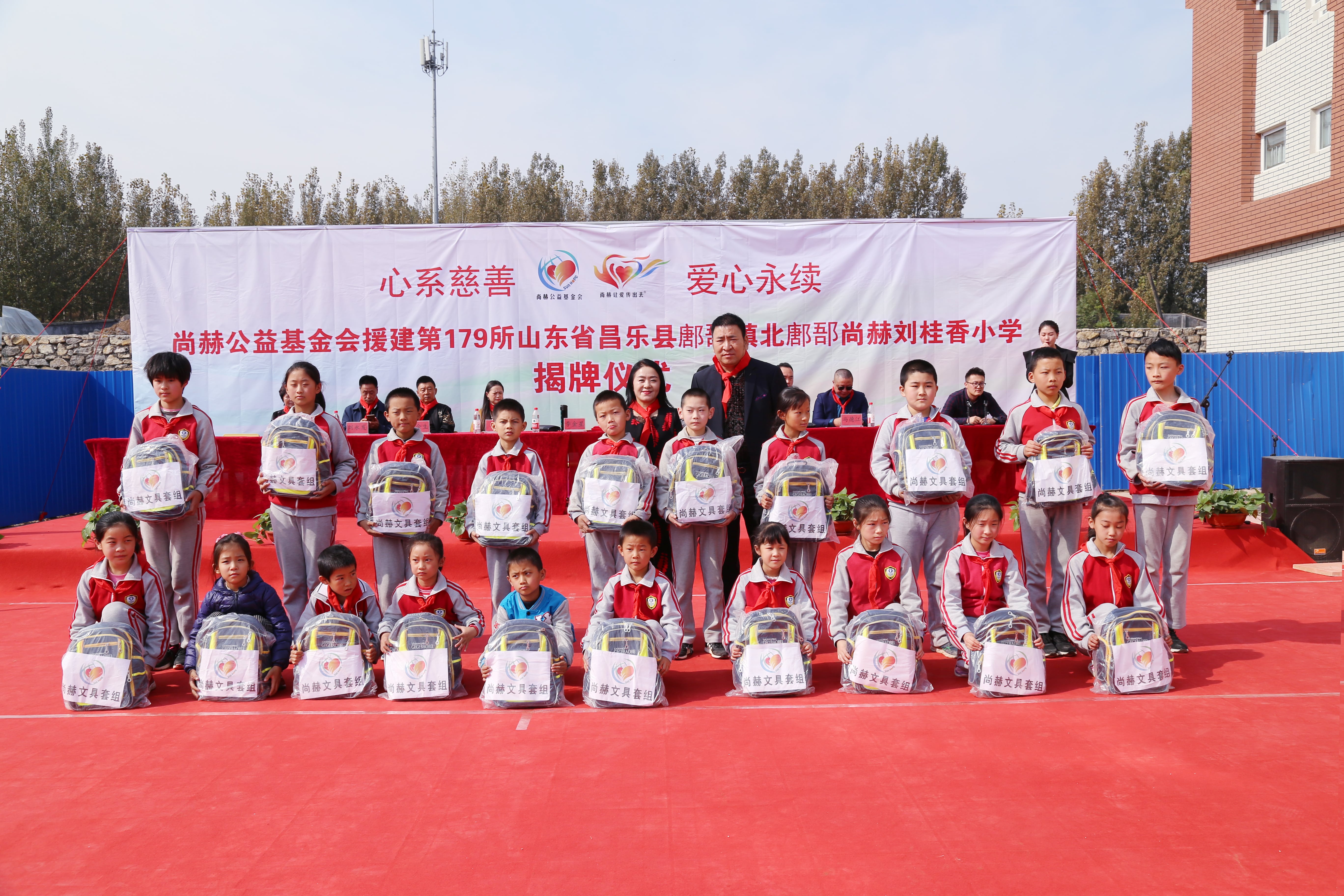 第179所 昌乐县鄌郚镇北鄌郚多宝网页版刘桂香小学 第179所 昌乐县鄌郚镇北鄌郚多宝网页版刘桂香小学