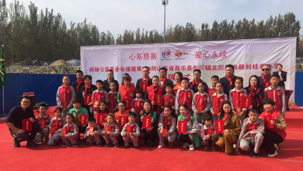 第179所 昌乐县鄌郚镇北鄌郚多宝网页版刘桂香小学 第179所 昌乐县鄌郚镇北鄌郚多宝网页版刘桂香小学