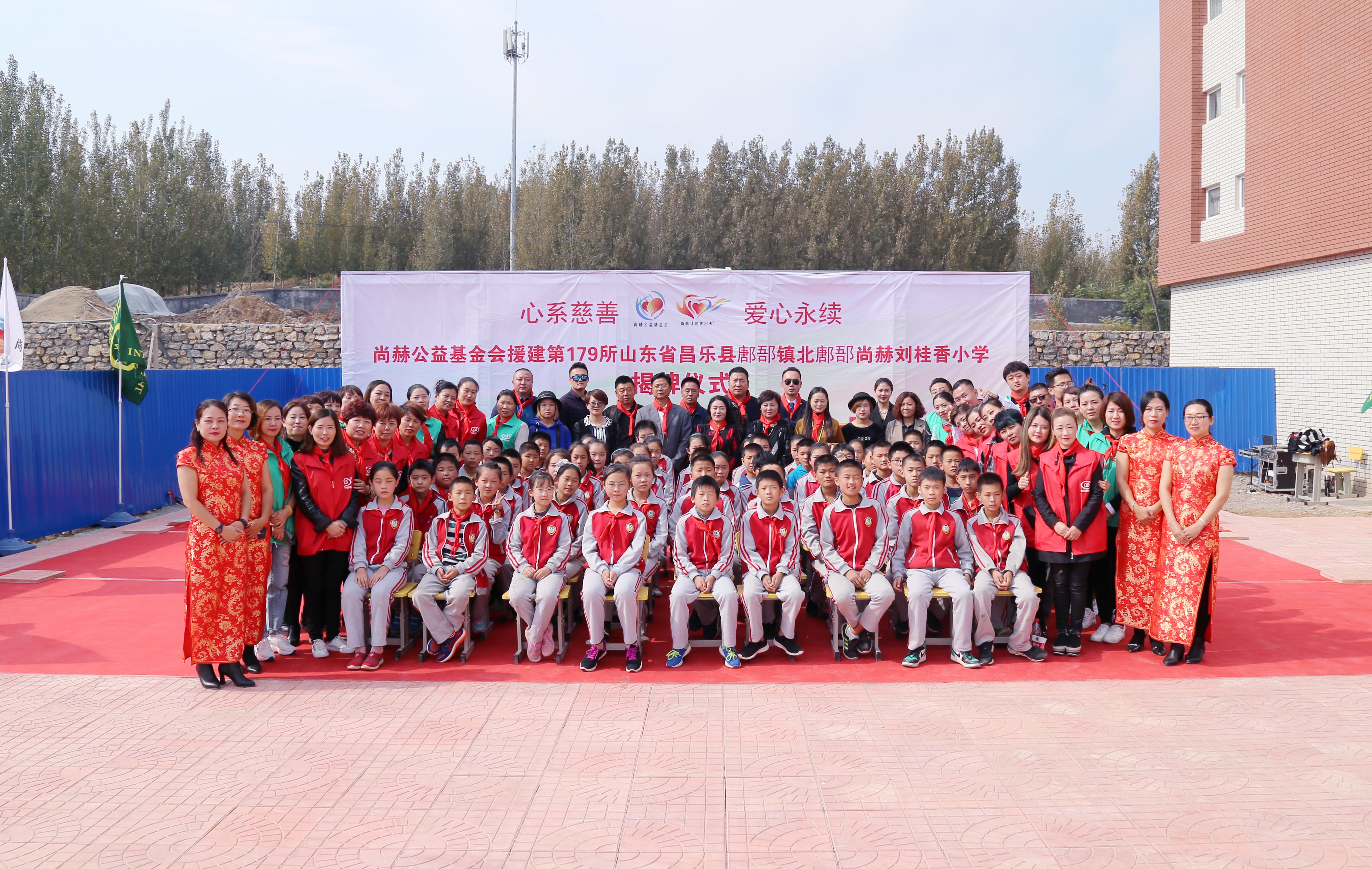 第179所 昌乐县鄌郚镇北鄌郚多宝网页版刘桂香小学 第179所 昌乐县鄌郚镇北鄌郚多宝网页版刘桂香小学
