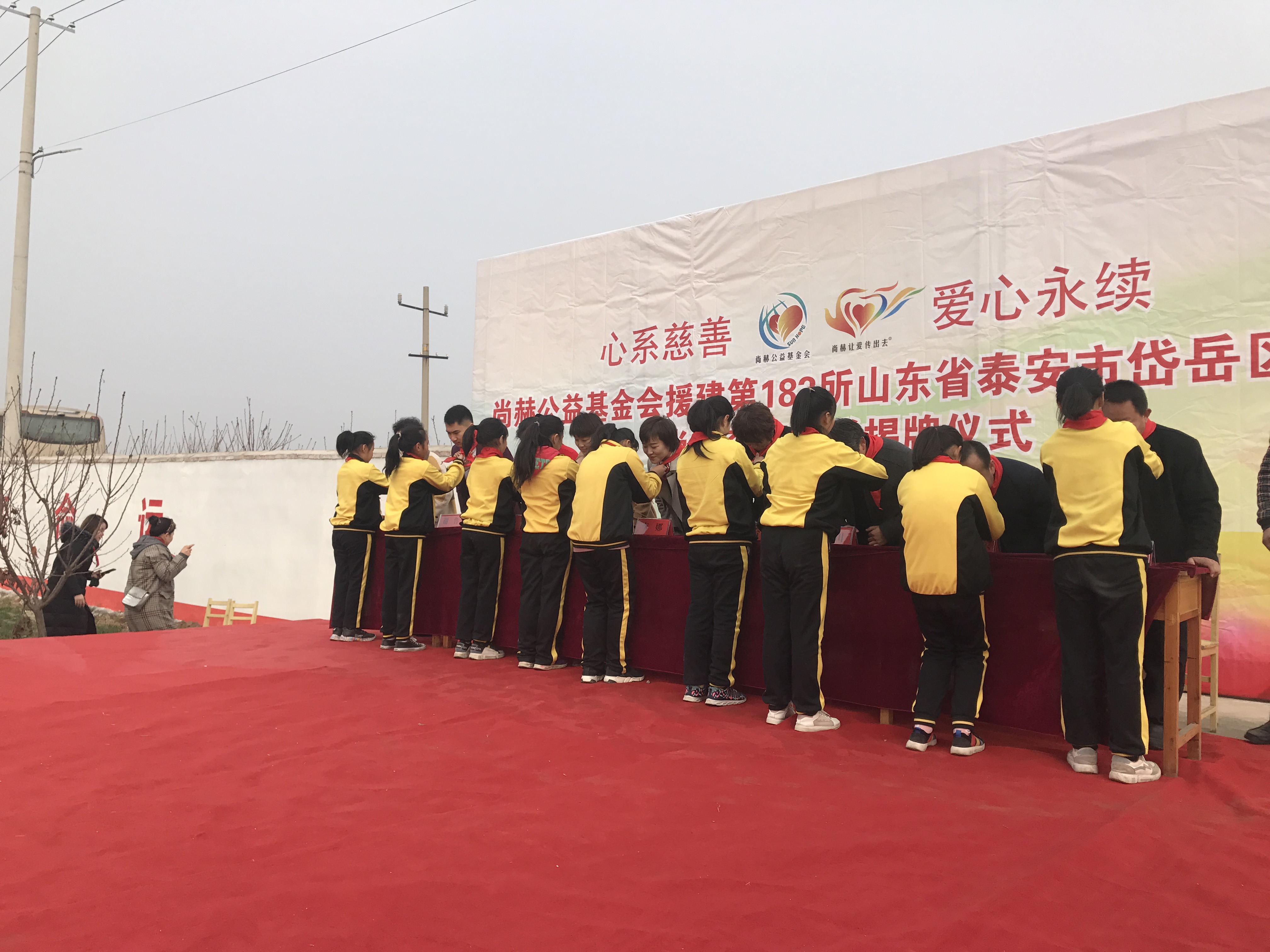 第183所 泰安市岱岳区良庄镇多宝网页版李娜小学 第183所 泰安市岱岳区良庄镇多宝网页版李娜小学