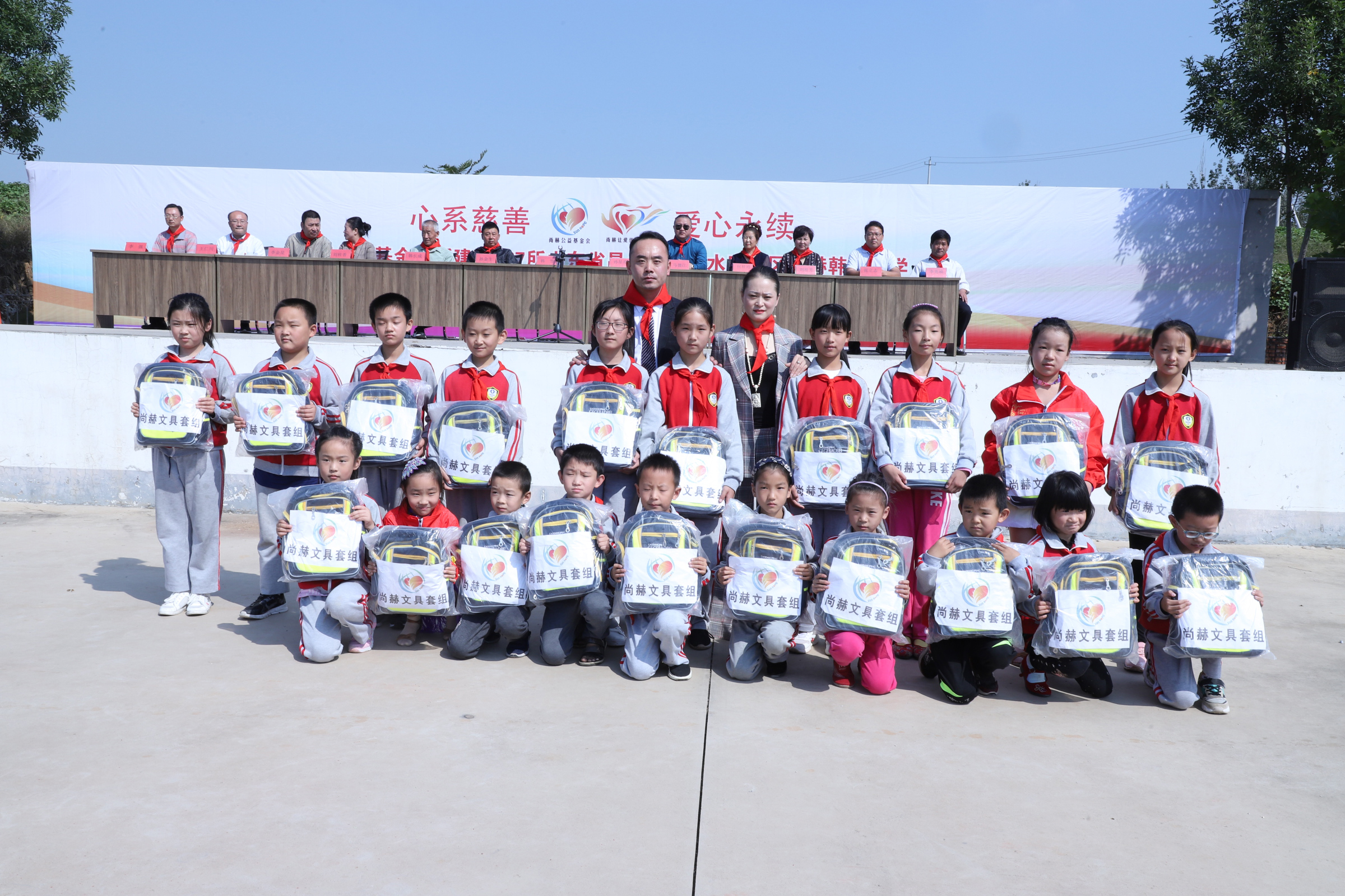 第167所 昌乐县高崖水库库区多宝网页版韩雪小学