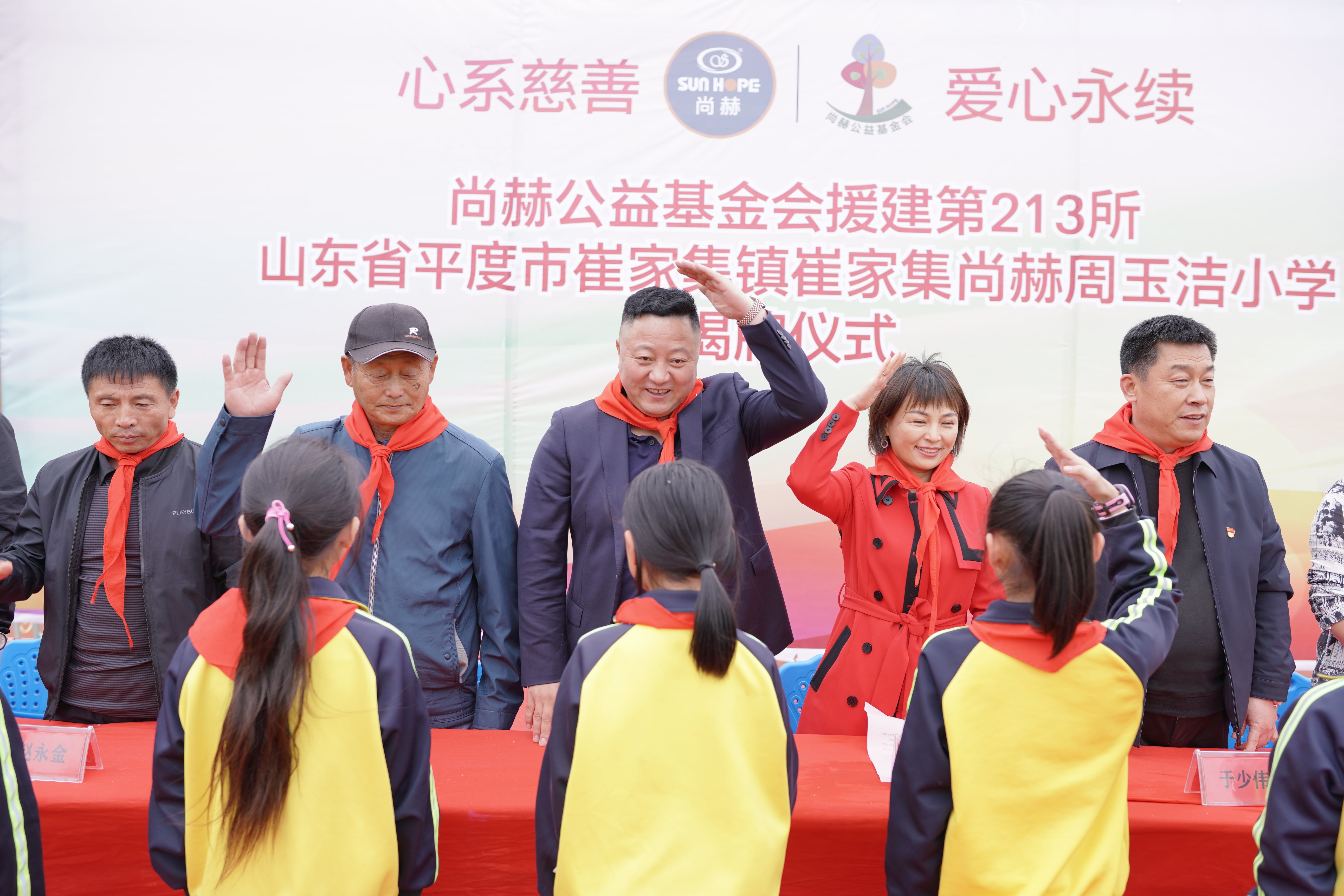 第213所 平度市崔家集镇崔家集多宝网页版周玉洁小学