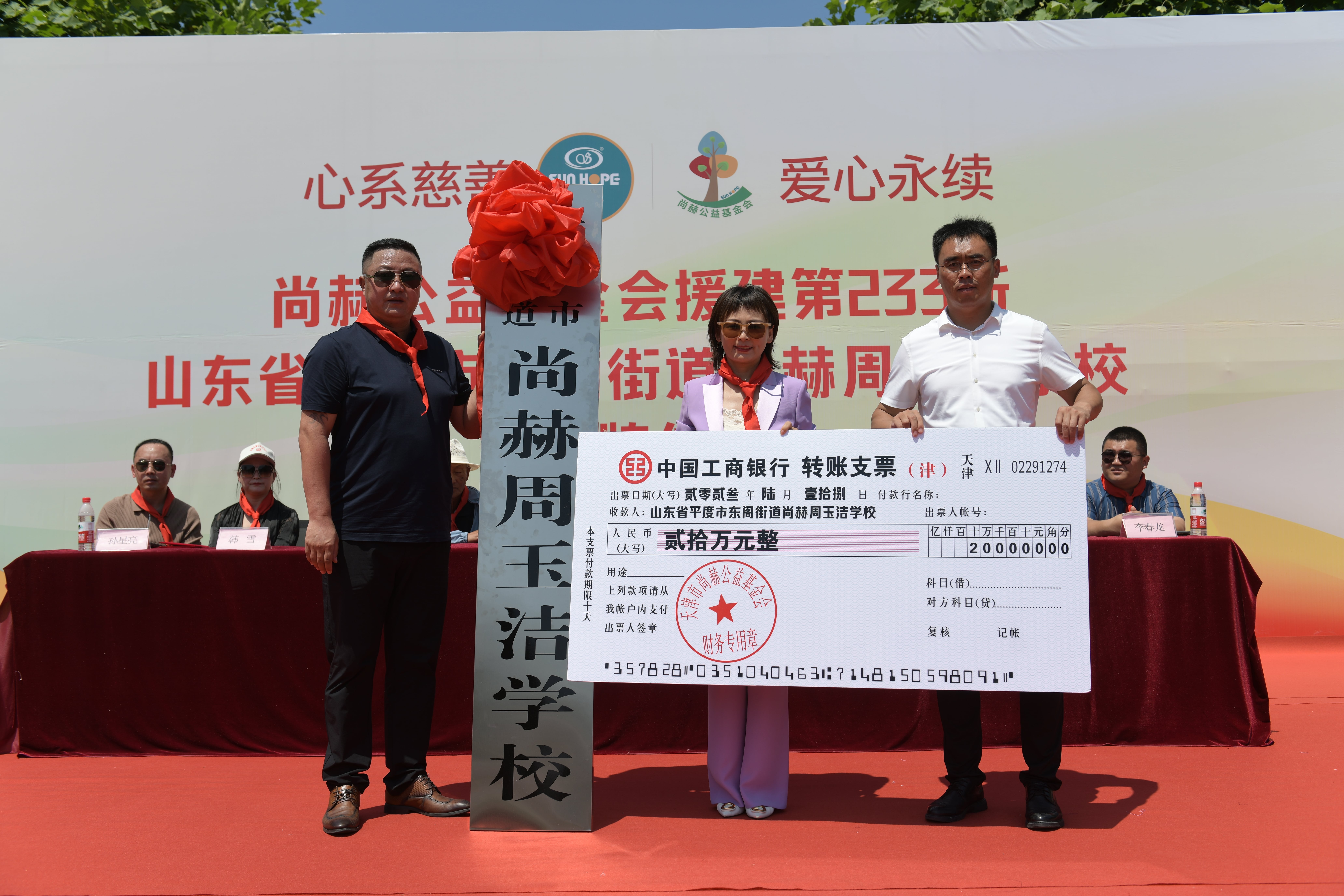 第233所 山东省平度市东阁街道多宝网页版周玉洁小学 第233所 山东省平度市东阁街道多宝网页版周玉洁小学