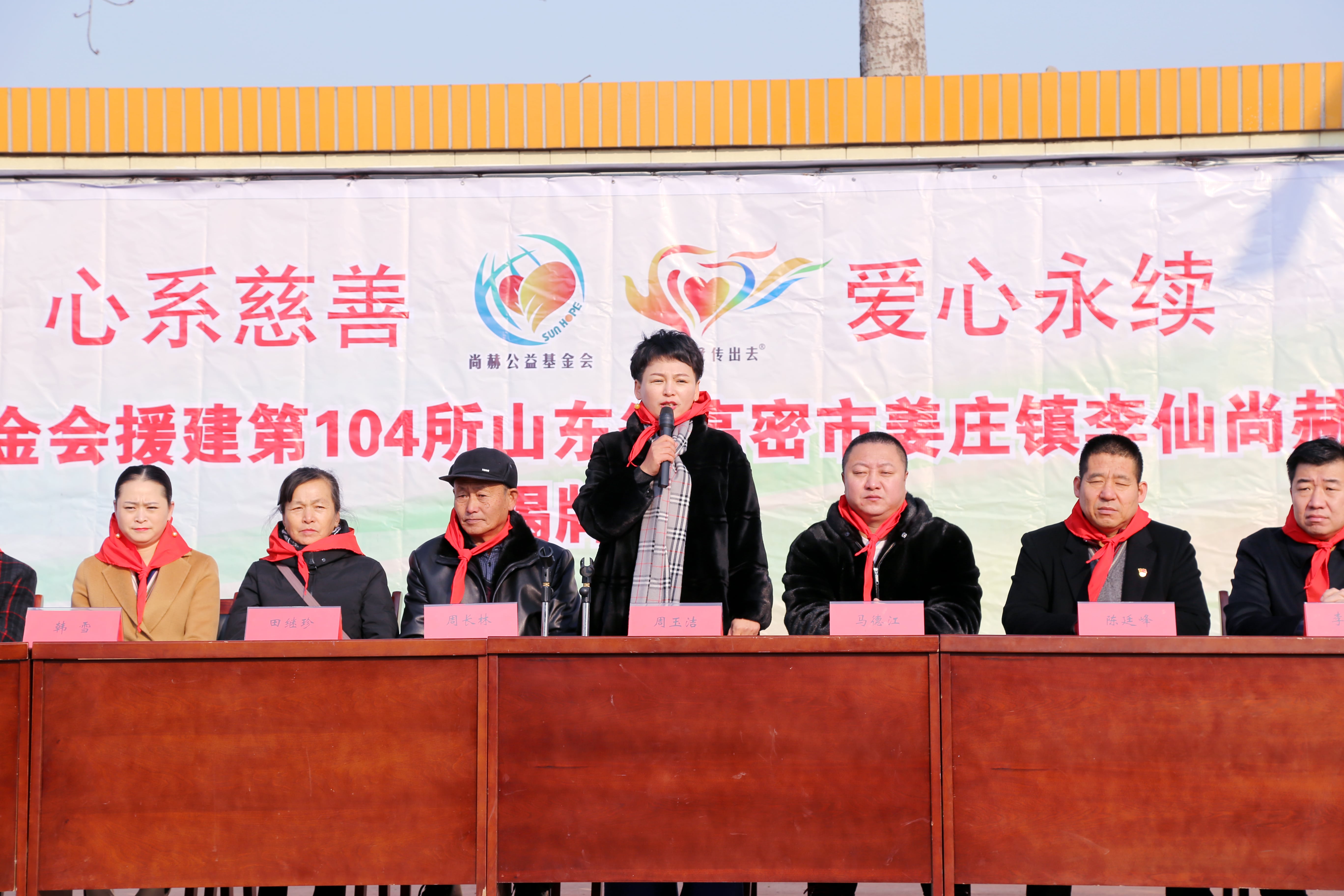 第104所 高密市姜庄镇李仙多宝网页版周玉洁小学