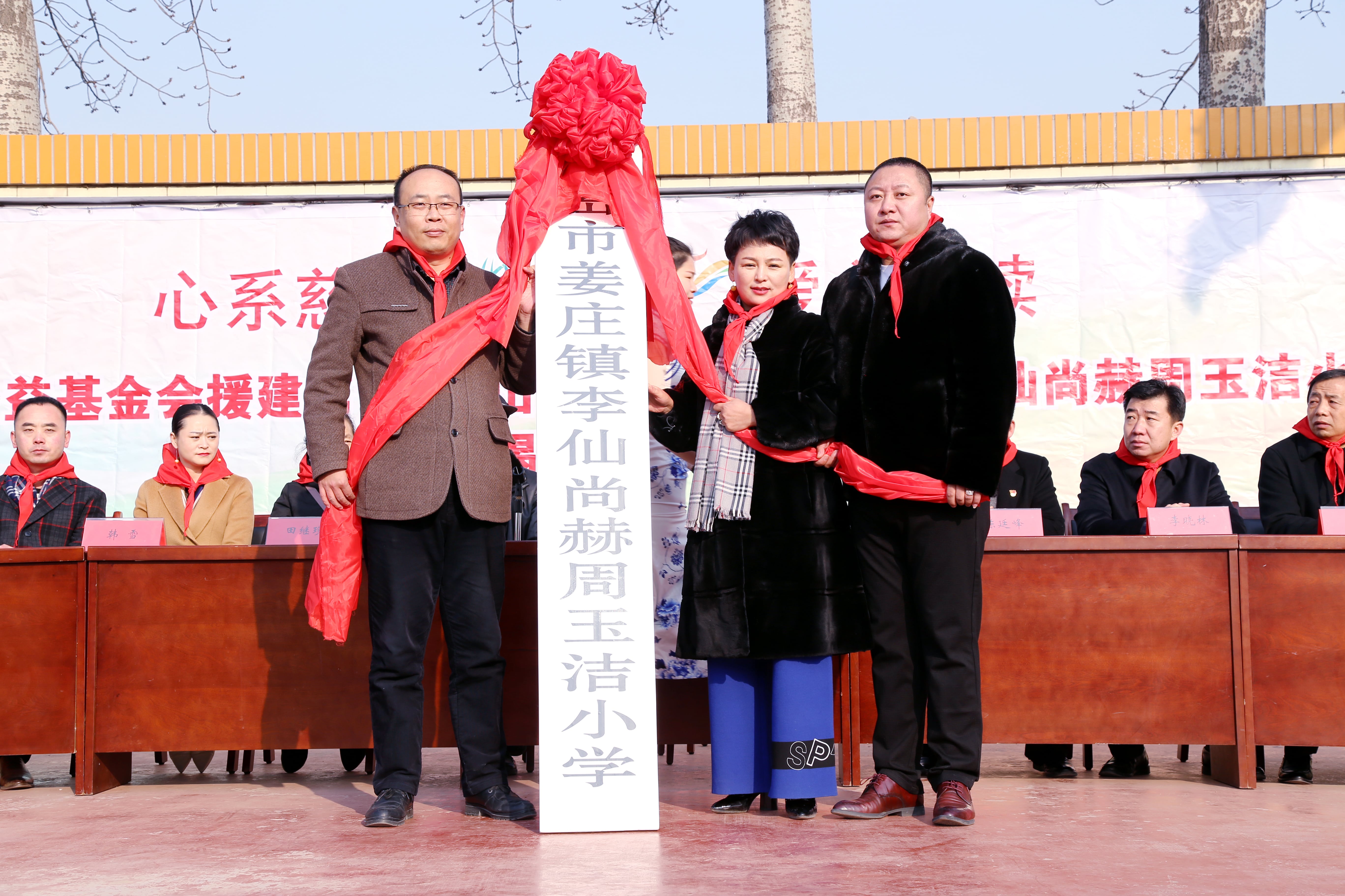 第104所 高密市姜庄镇李仙多宝网页版周玉洁小学