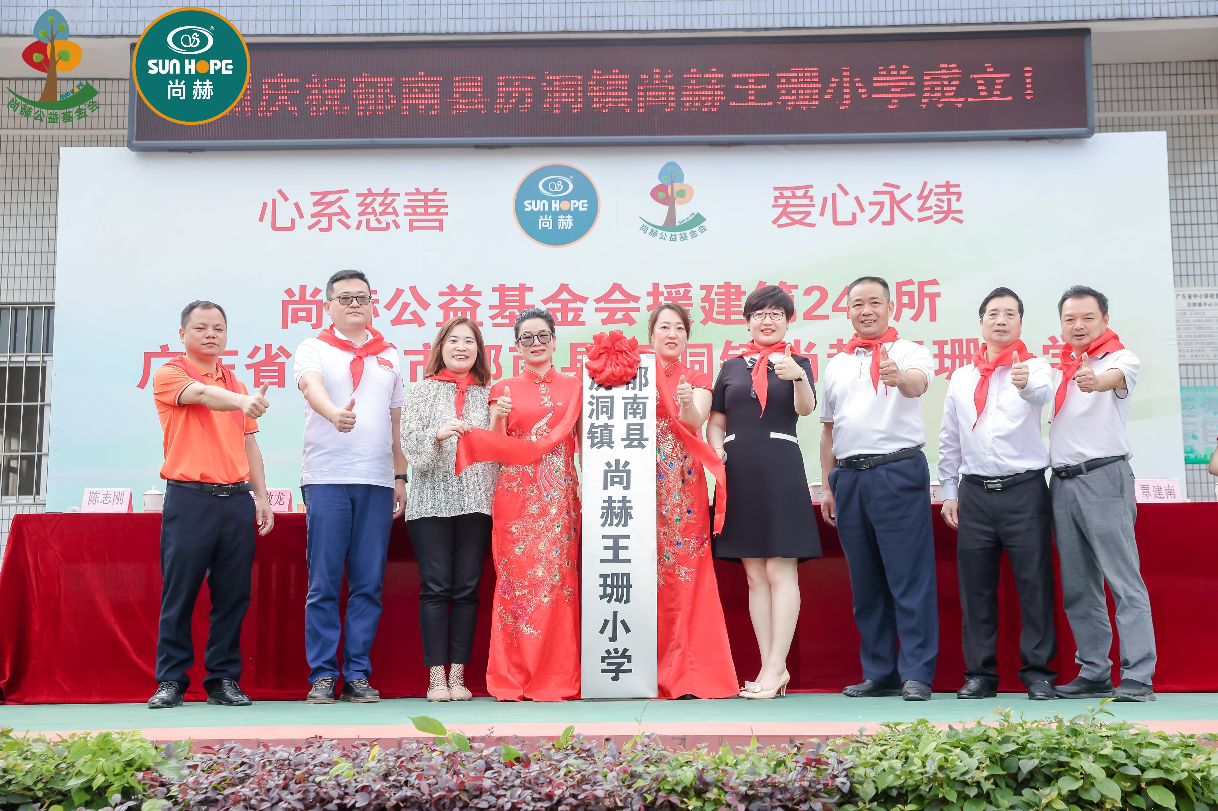 第247所 广东省云浮市郁南县历洞镇多宝网页版王珊小学 第247所 广东省云浮市郁南县历洞镇多宝网页版王珊小学