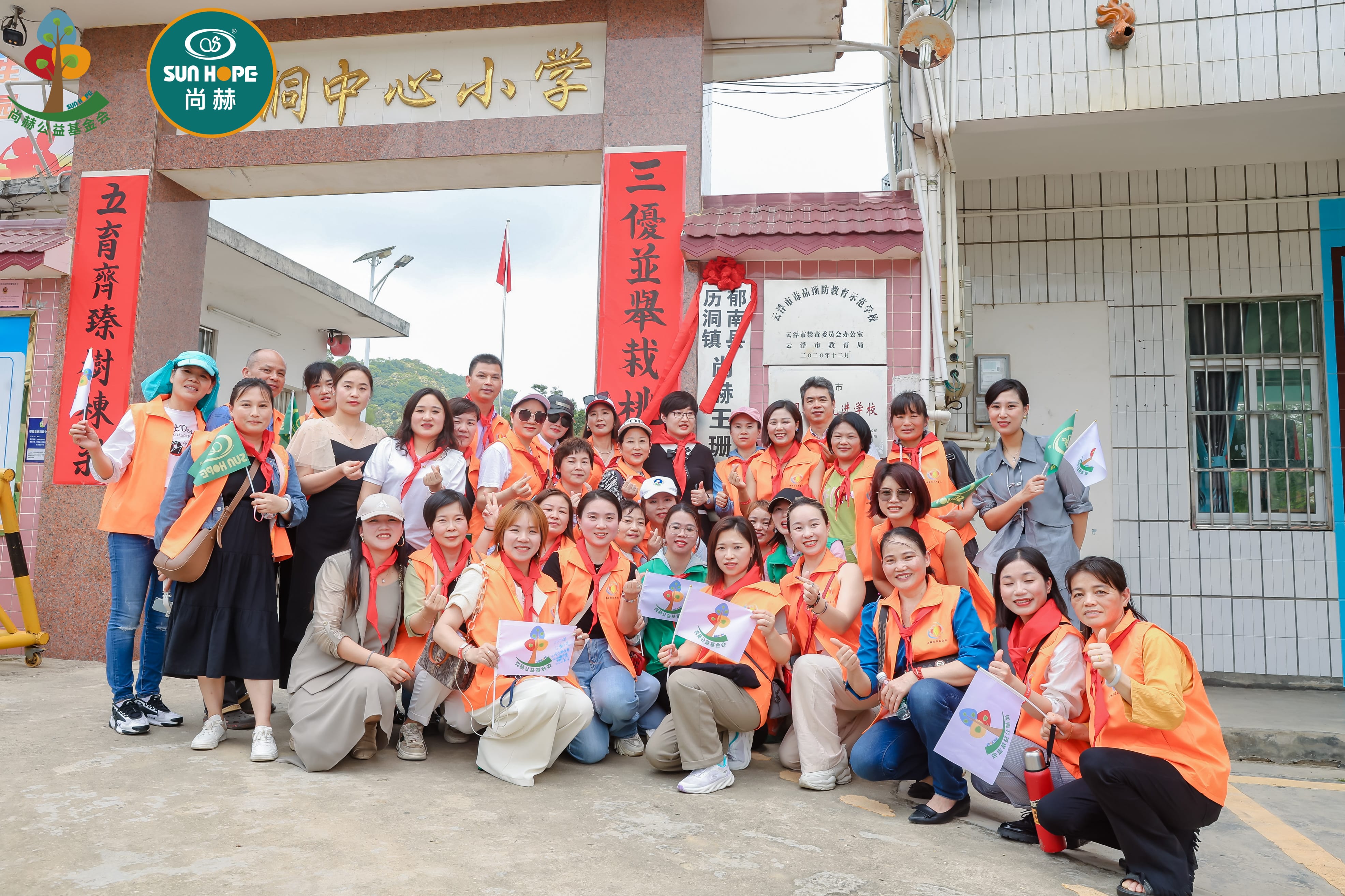 第247所 广东省云浮市郁南县历洞镇多宝网页版王珊小学 第247所 广东省云浮市郁南县历洞镇多宝网页版王珊小学