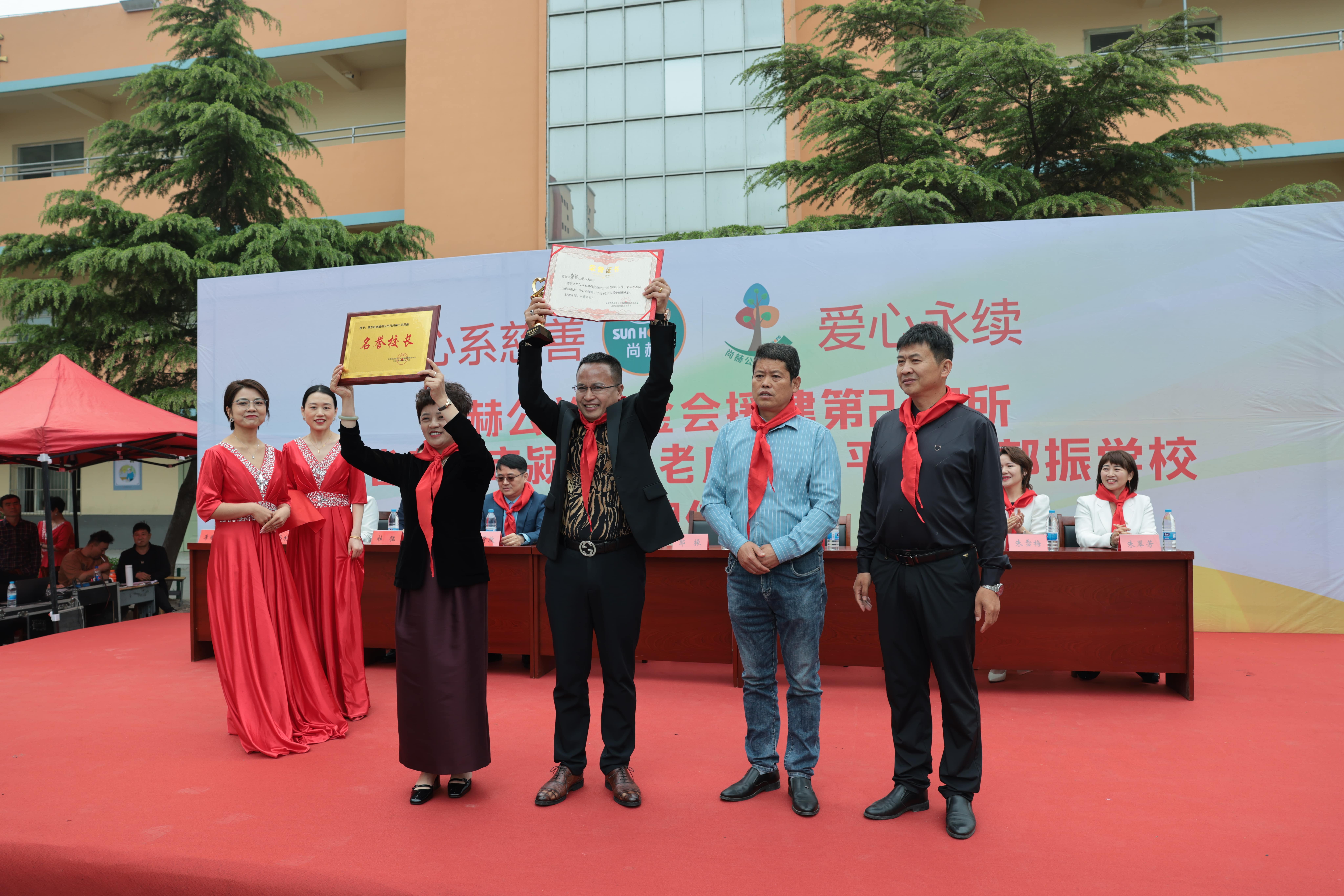 在爱意的“双向奔赴”中丨第249所多宝网页版公益学校揭牌 在爱意的“双向奔赴”中丨第249所多宝网页版公益学校揭牌