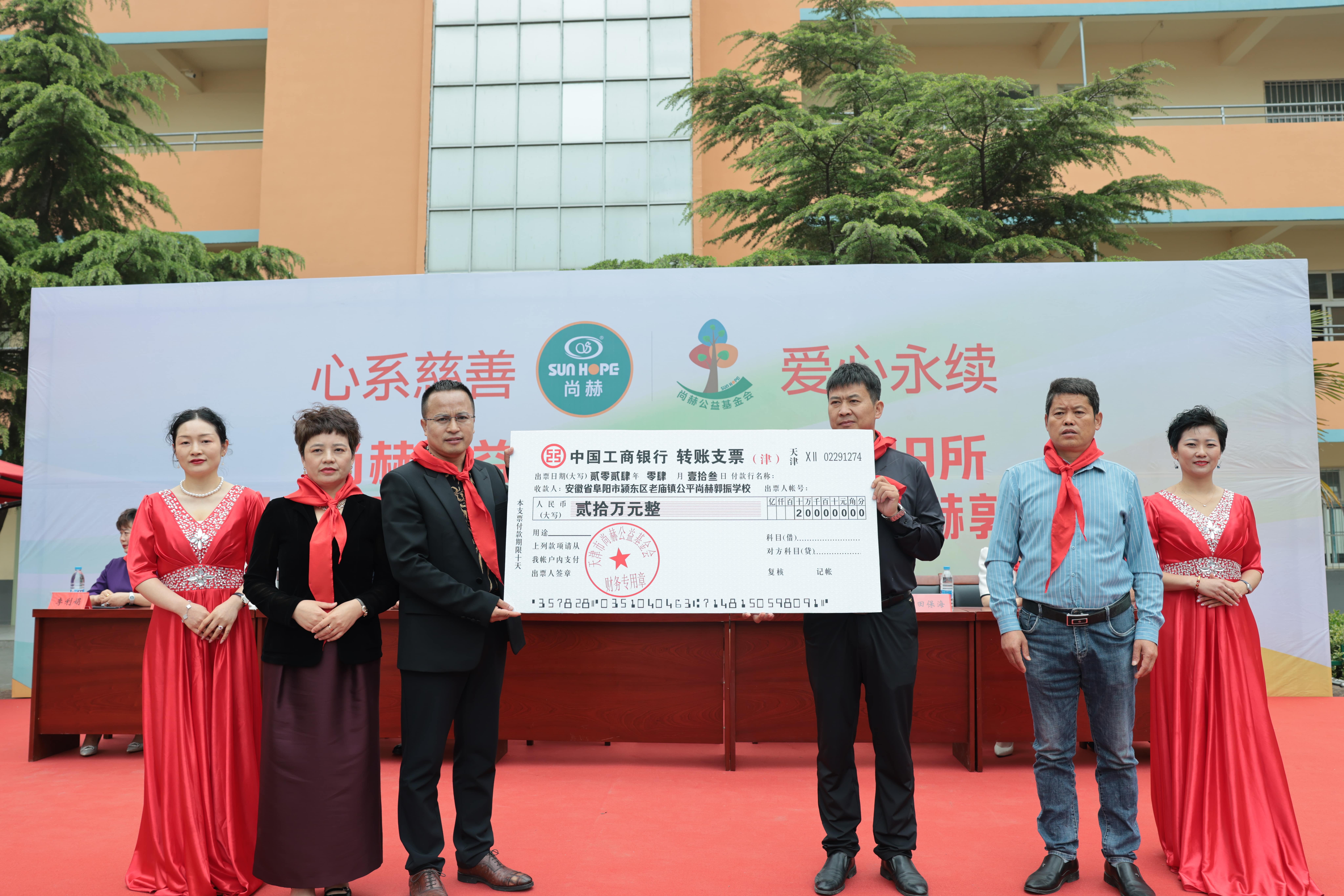 在爱意的“双向奔赴”中丨第249所多宝网页版公益学校揭牌 在爱意的“双向奔赴”中丨第249所多宝网页版公益学校揭牌