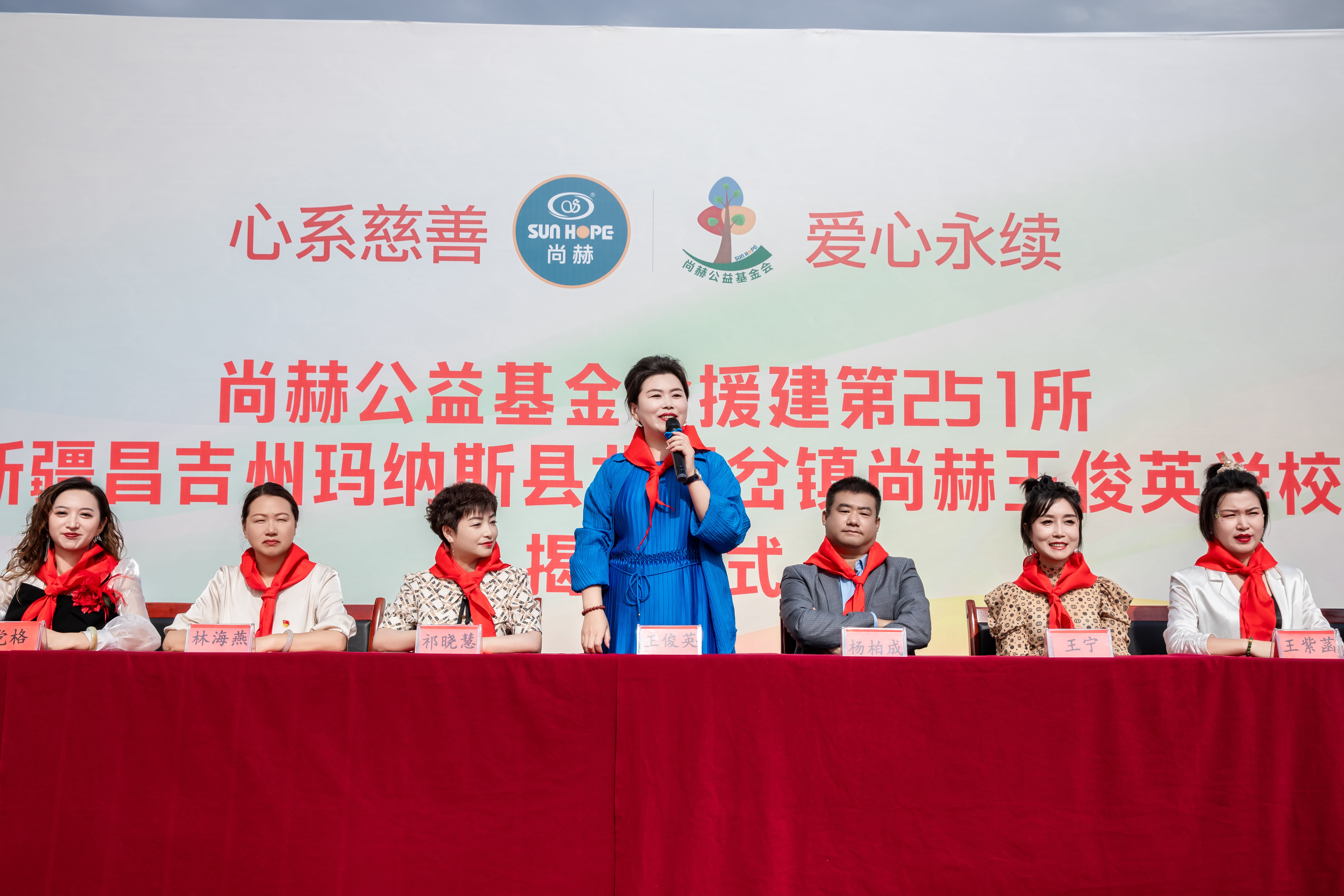 第251所 新疆昌吉州玛纳斯县北五岔镇多宝网页版王俊英学校 第251所 新疆昌吉州玛纳斯县北五岔镇多宝网页版王俊英学校