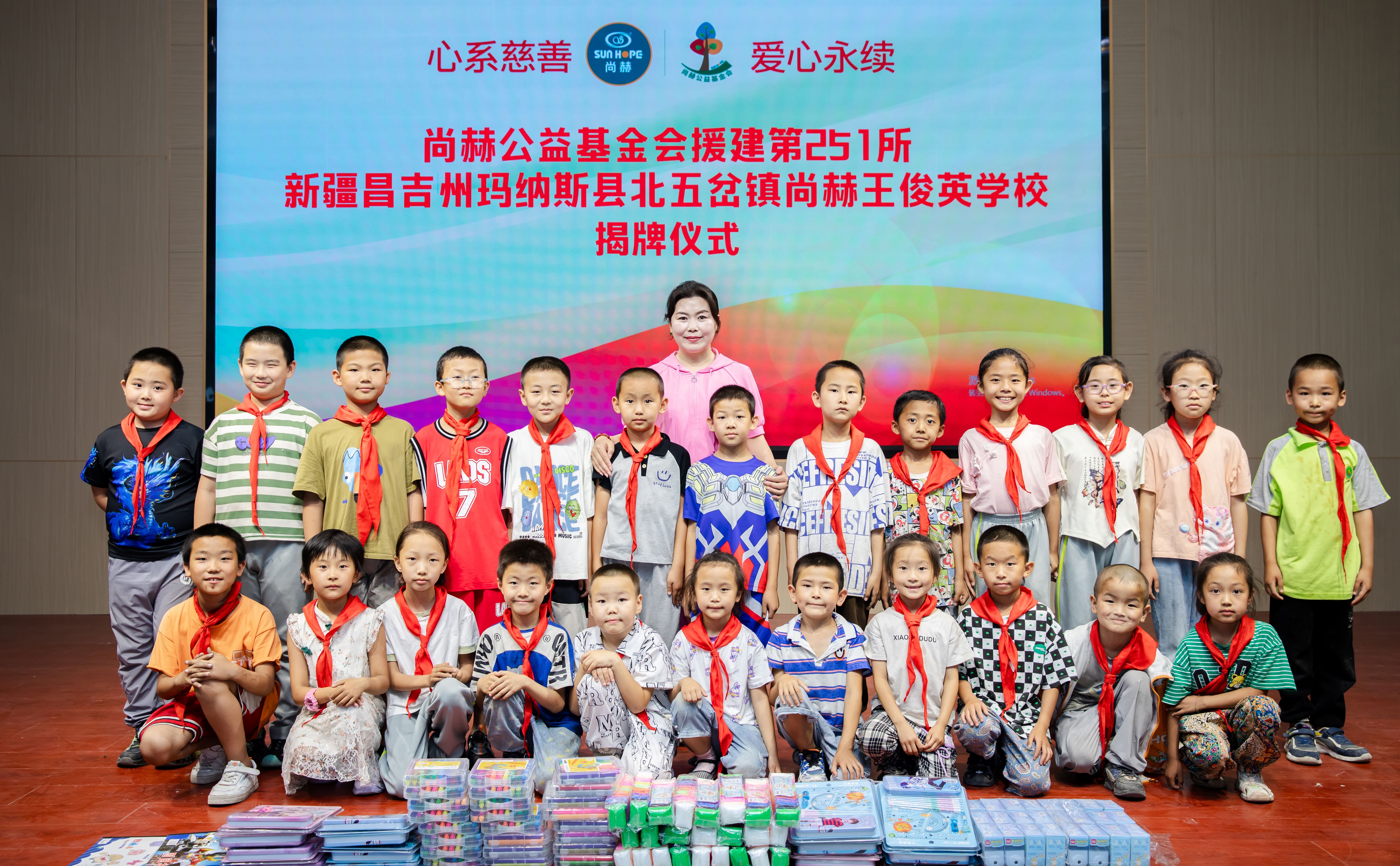 第251所 新疆昌吉州玛纳斯县北五岔镇多宝网页版王俊英学校 第251所 新疆昌吉州玛纳斯县北五岔镇多宝网页版王俊英学校