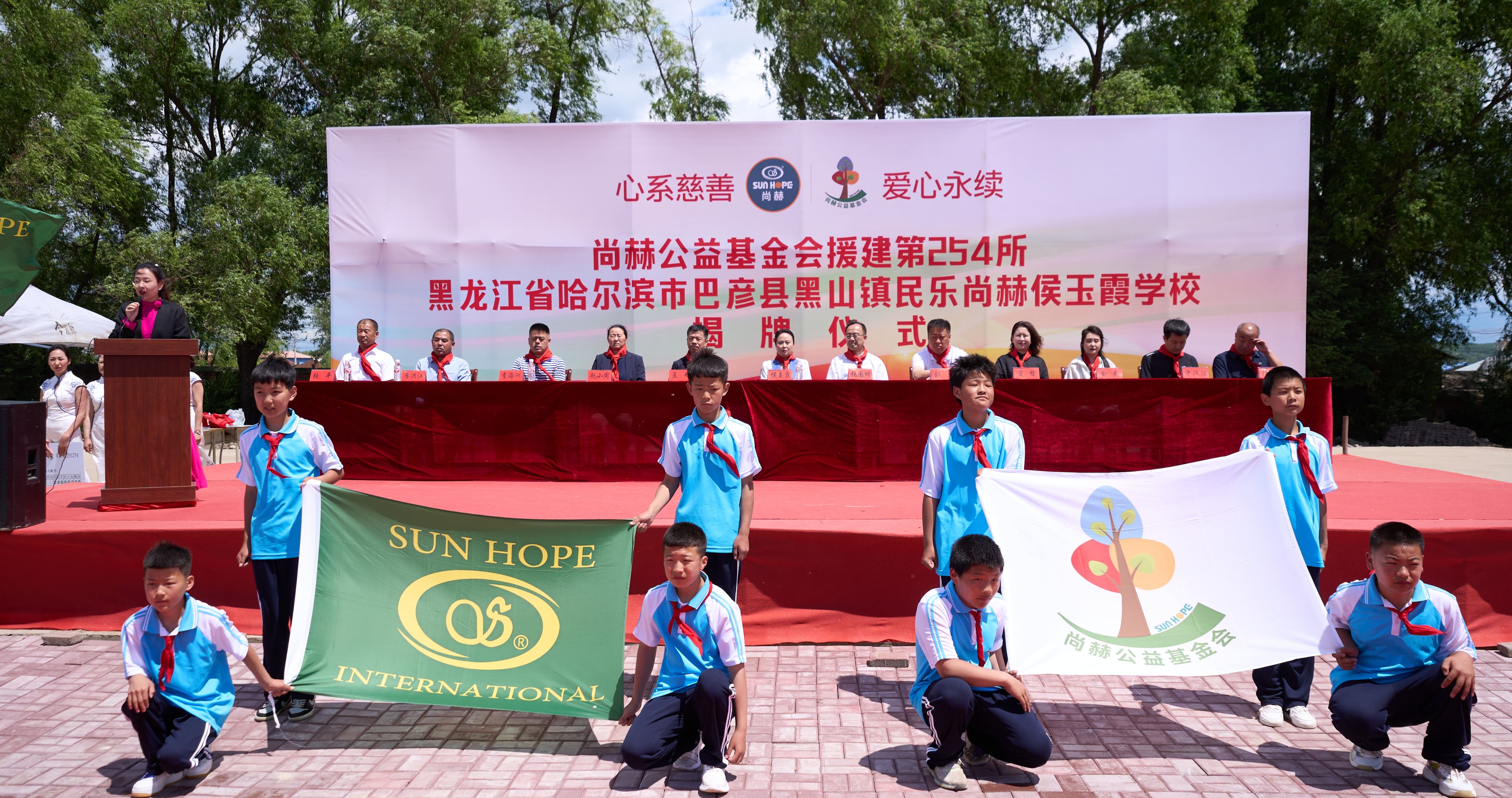 第254所 黑龙江巴彦县黑山镇民乐村多宝网页版侯玉霞学校 第254所 黑龙江巴彦县黑山镇民乐村多宝网页版侯玉霞学校