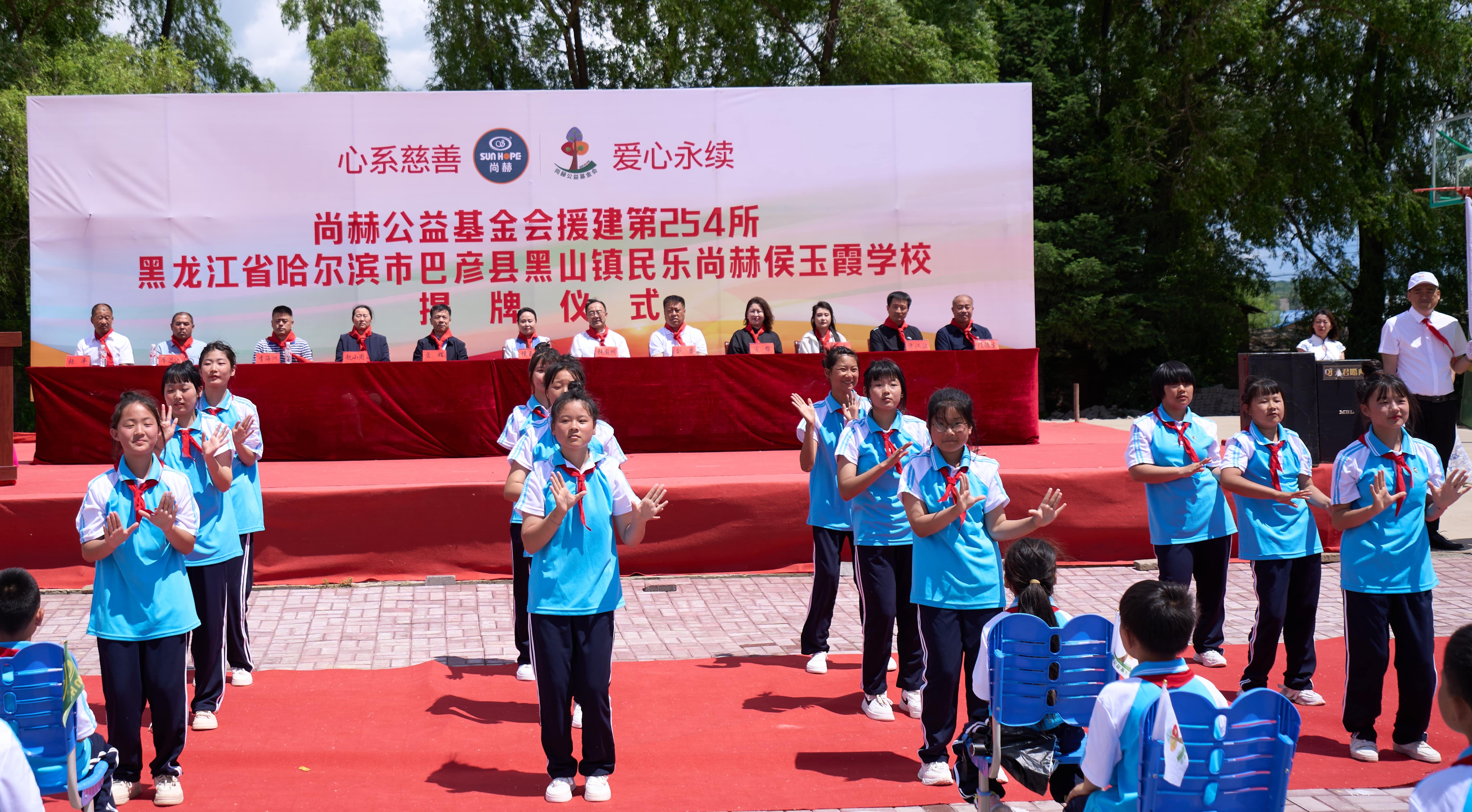 第254所 黑龙江巴彦县黑山镇民乐村多宝网页版侯玉霞学校 第254所 黑龙江巴彦县黑山镇民乐村多宝网页版侯玉霞学校