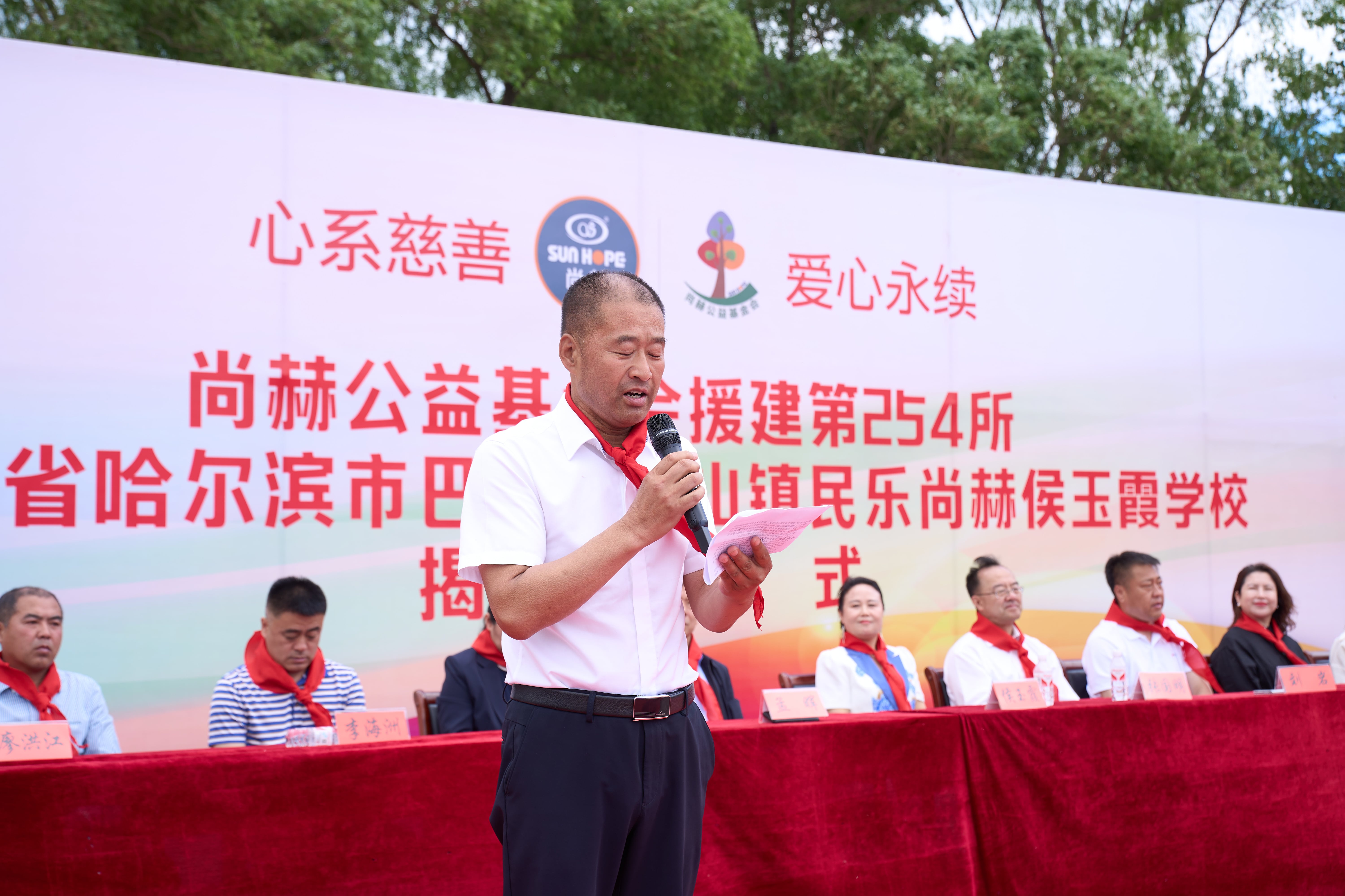 第254所 黑龙江巴彦县黑山镇民乐村多宝网页版侯玉霞学校 第254所 黑龙江巴彦县黑山镇民乐村多宝网页版侯玉霞学校