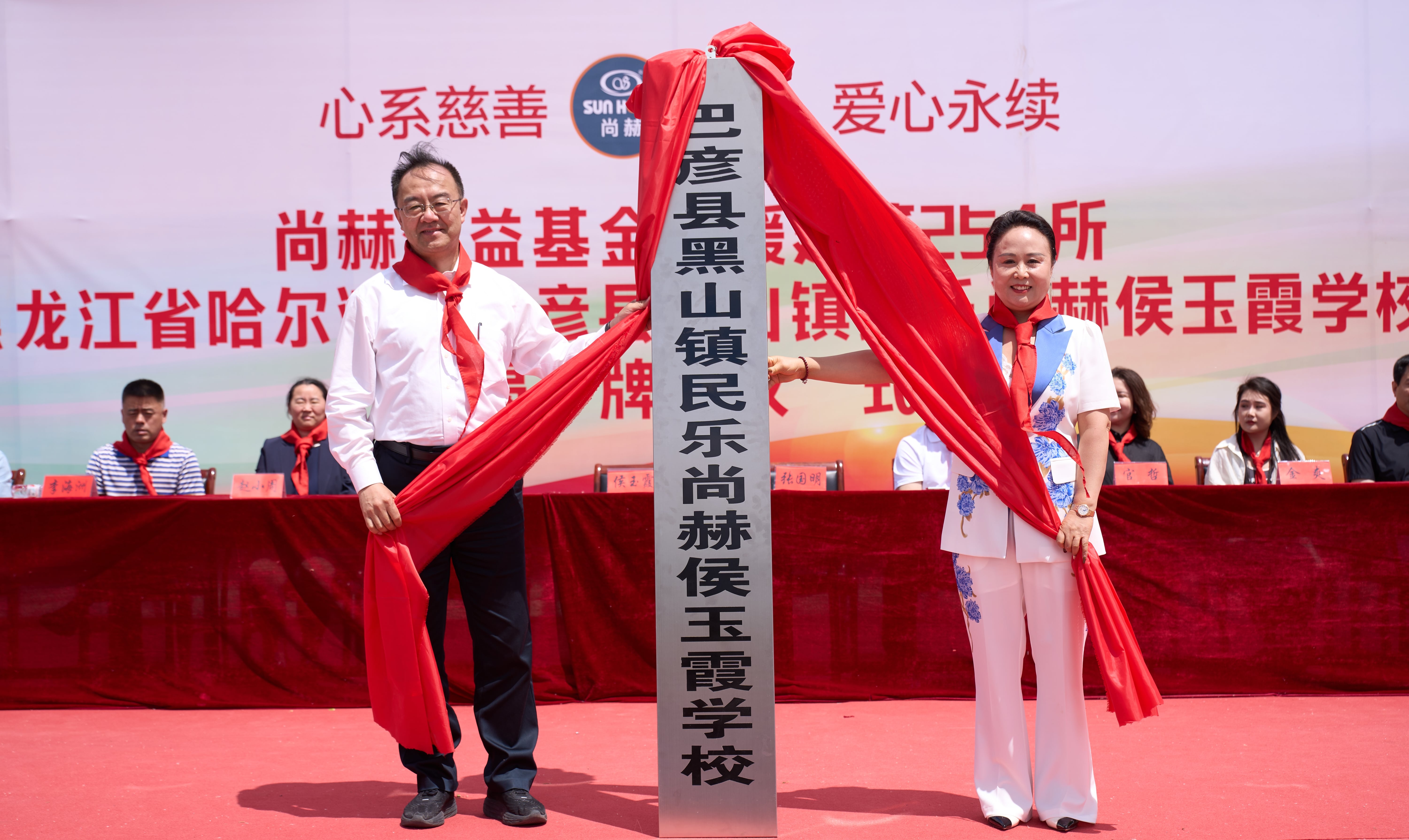 第254所 黑龙江巴彦县黑山镇民乐村多宝网页版侯玉霞学校 第254所 黑龙江巴彦县黑山镇民乐村多宝网页版侯玉霞学校