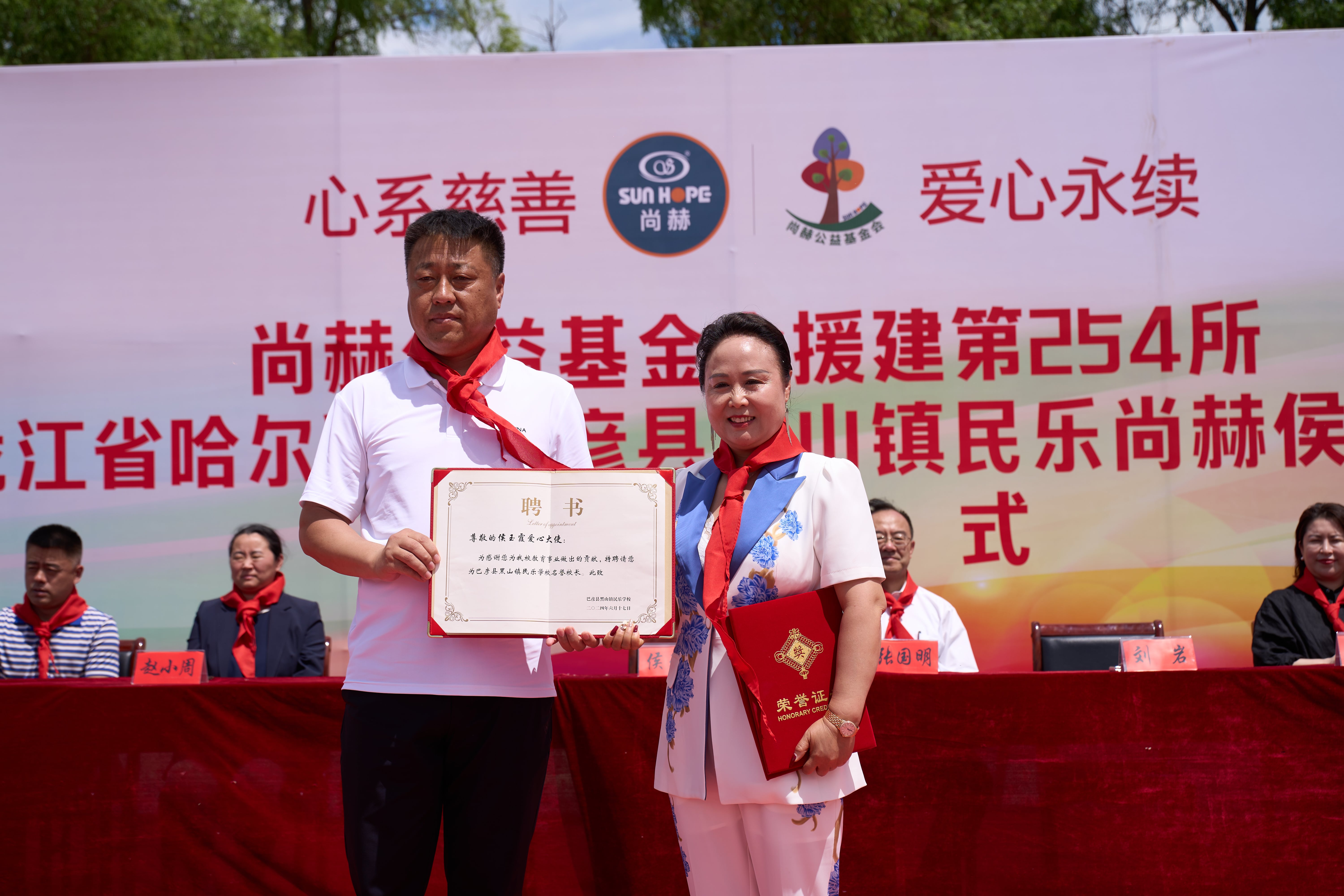第254所 黑龙江巴彦县黑山镇民乐村多宝网页版侯玉霞学校 第254所 黑龙江巴彦县黑山镇民乐村多宝网页版侯玉霞学校