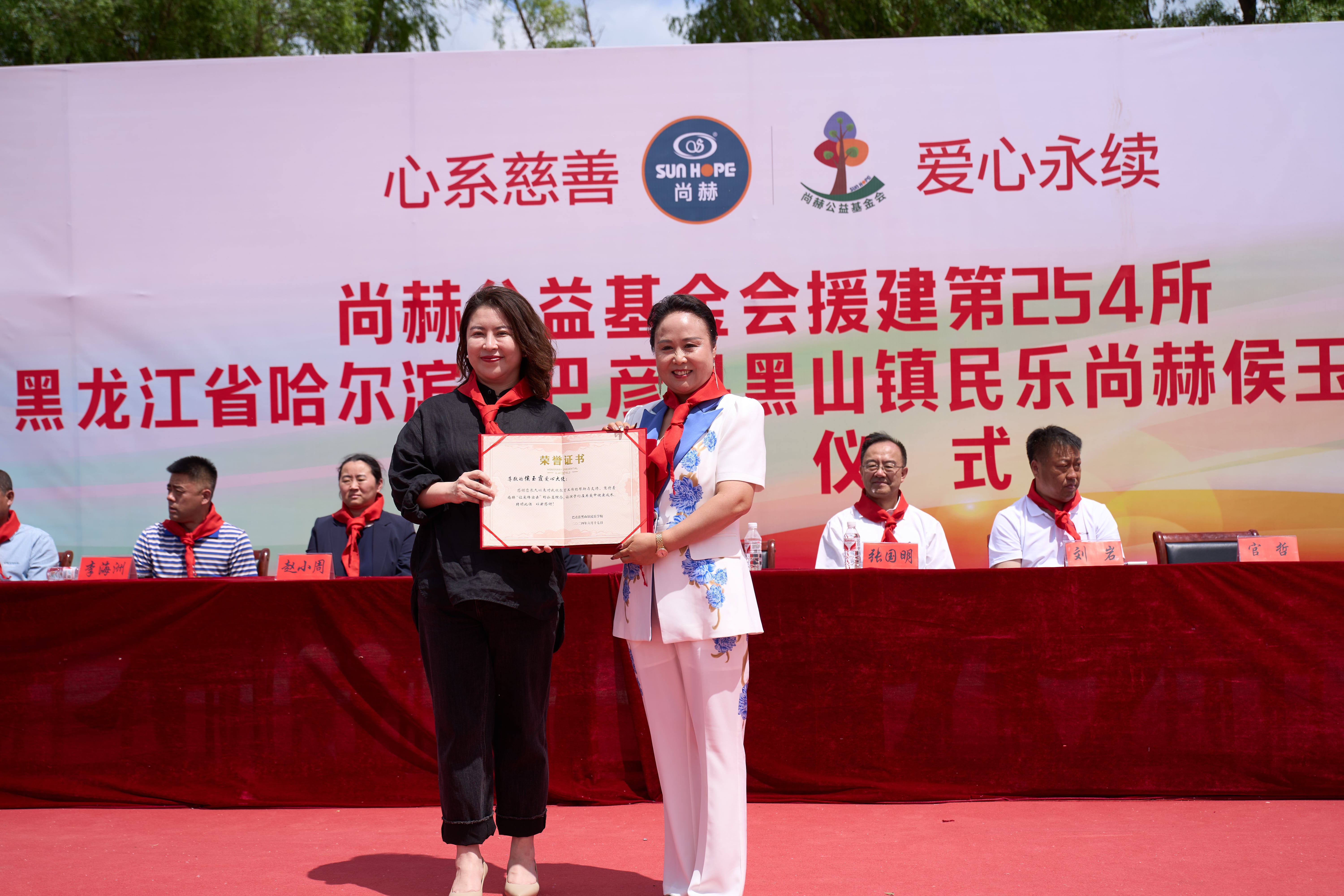 第254所 黑龙江巴彦县黑山镇民乐村多宝网页版侯玉霞学校 第254所 黑龙江巴彦县黑山镇民乐村多宝网页版侯玉霞学校