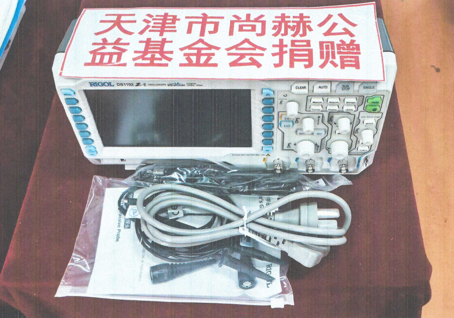 第225所 安徽省阜阳市颍泉区伍明多宝网页版郭振小学 第225所 安徽省阜阳市颍泉区伍明多宝网页版郭振小学