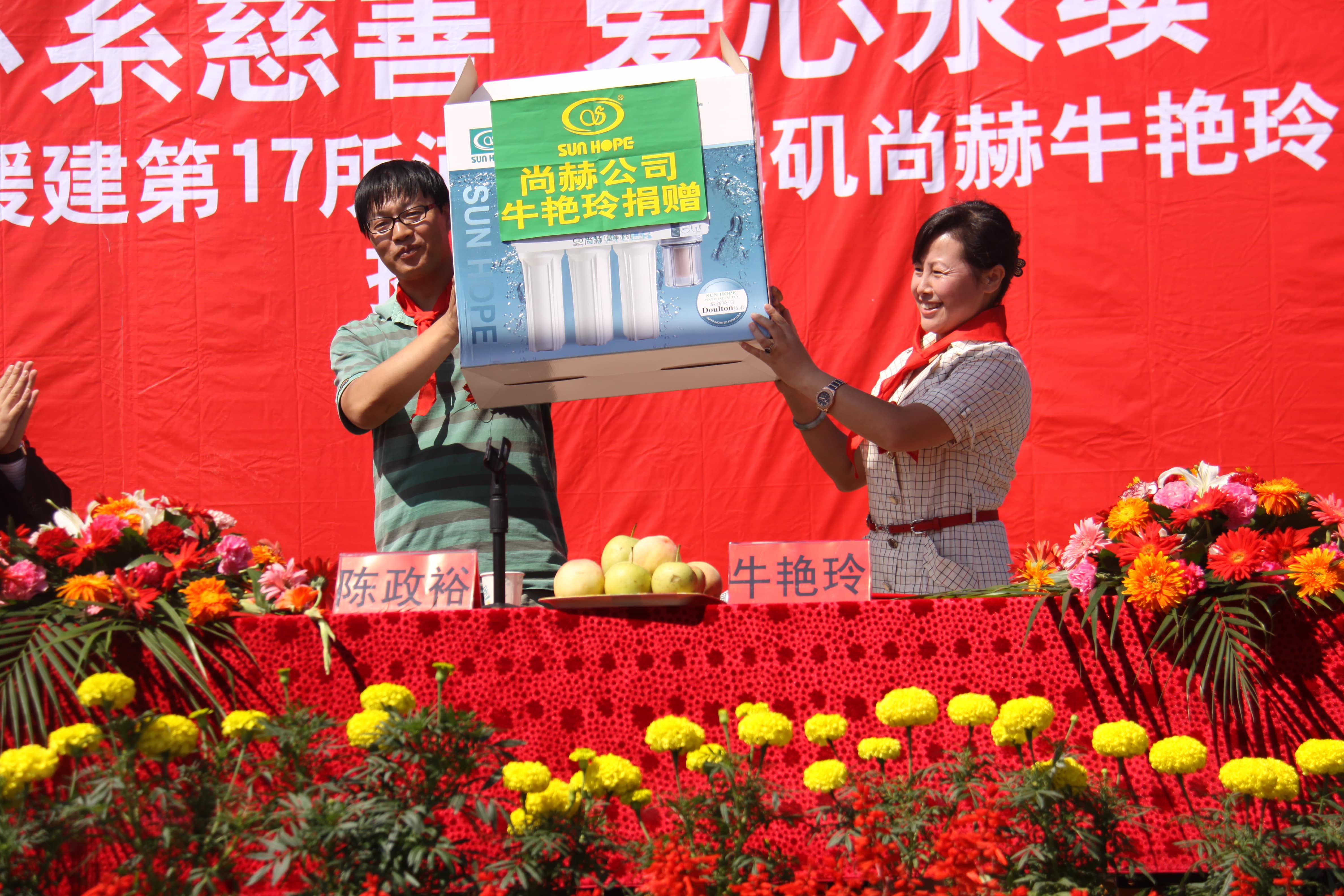 第17所 承德市乌龙矶多宝网页版牛艳玲小学 第17所 承德市乌龙矶多宝网页版牛艳玲小学