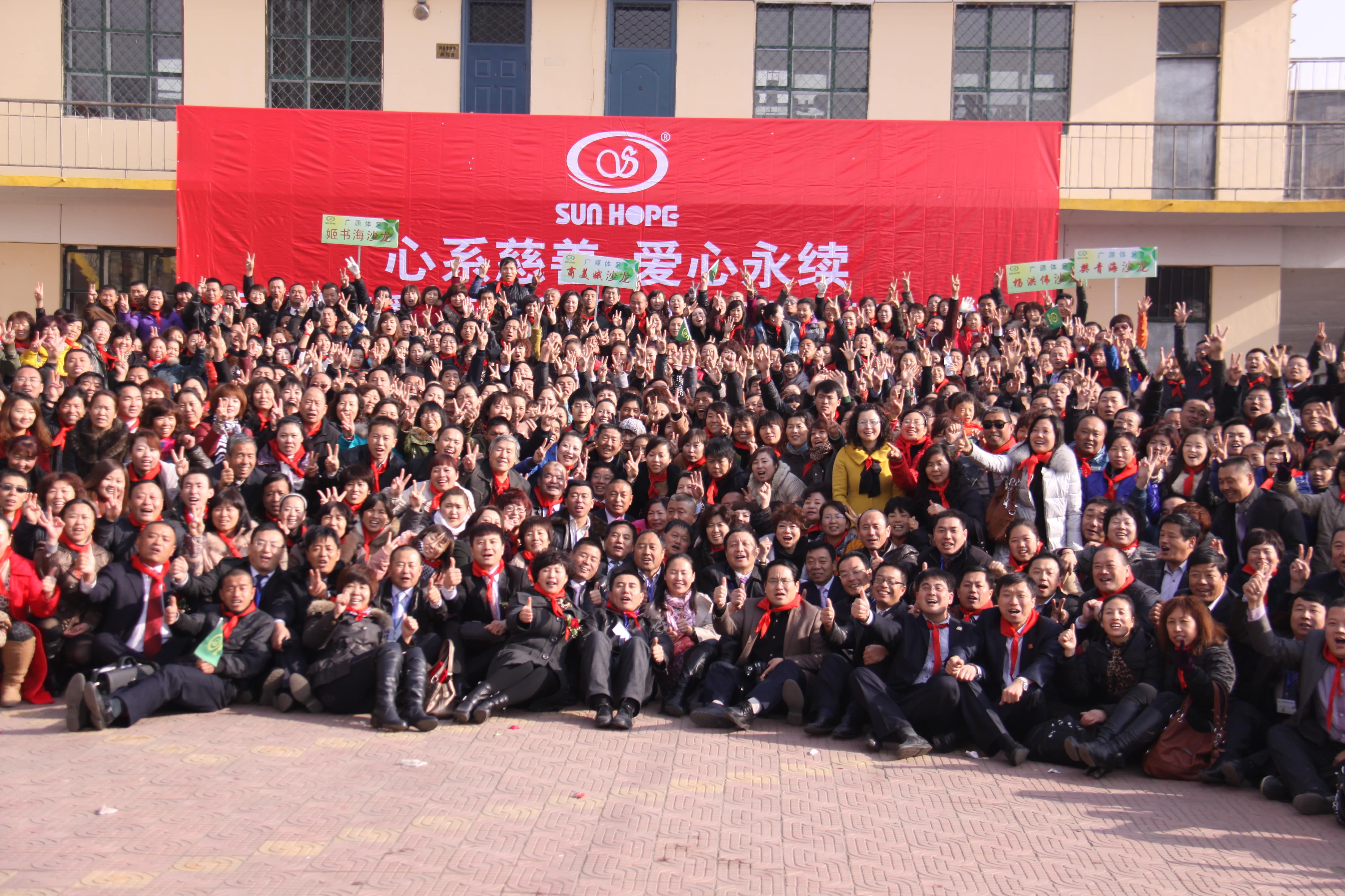 第22所 包头市西北门多宝网页版董丽萍小学 第22所 包头市西北门多宝网页版董丽萍小学