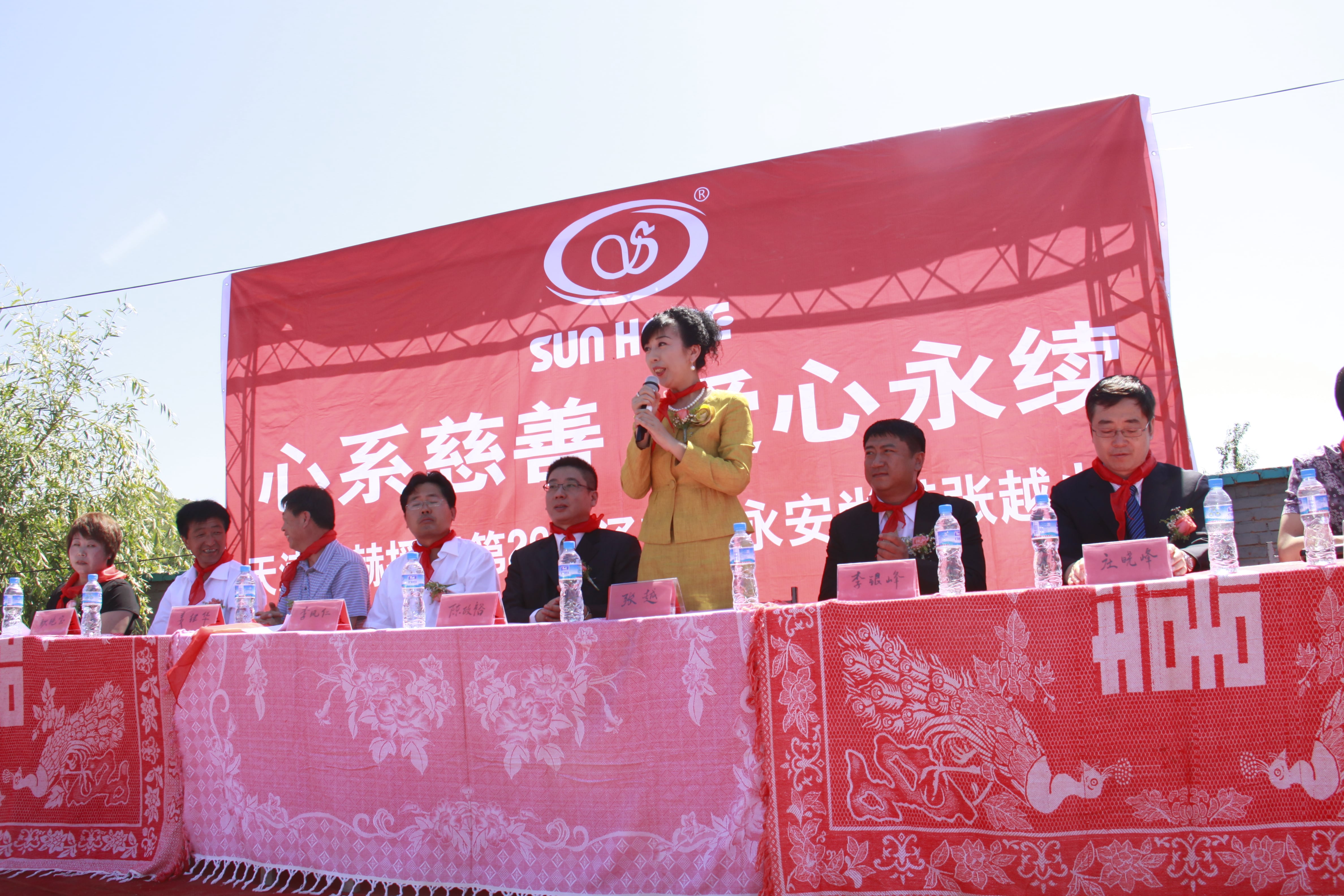 第26所 葫芦岛市永安堡乡多宝网页版张越小学 第26所 葫芦岛市永安堡乡多宝网页版张越小学