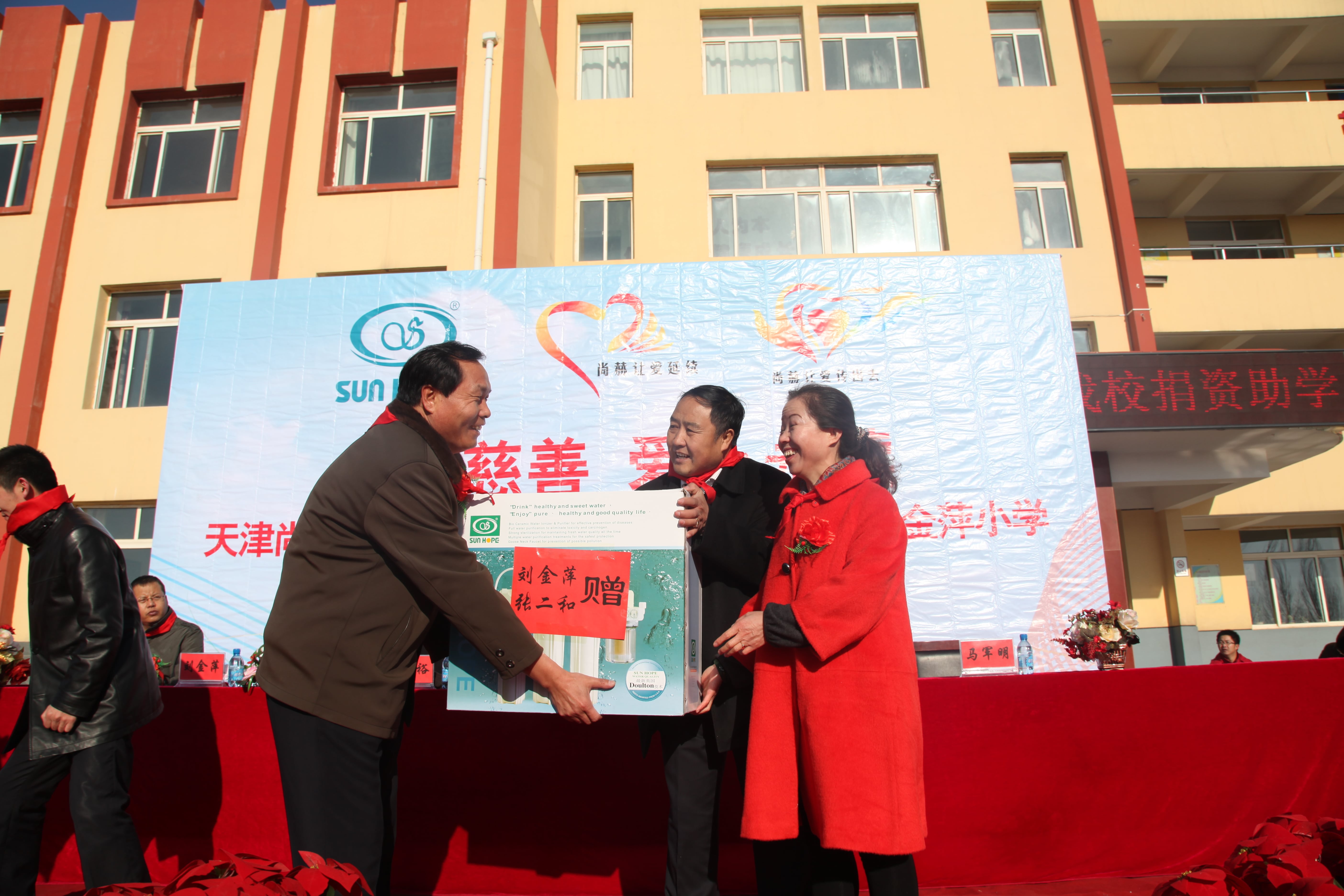 第28所 包头市哈业胡同多宝网页版刘金萍小学 第28所 包头市哈业胡同多宝网页版刘金萍小学