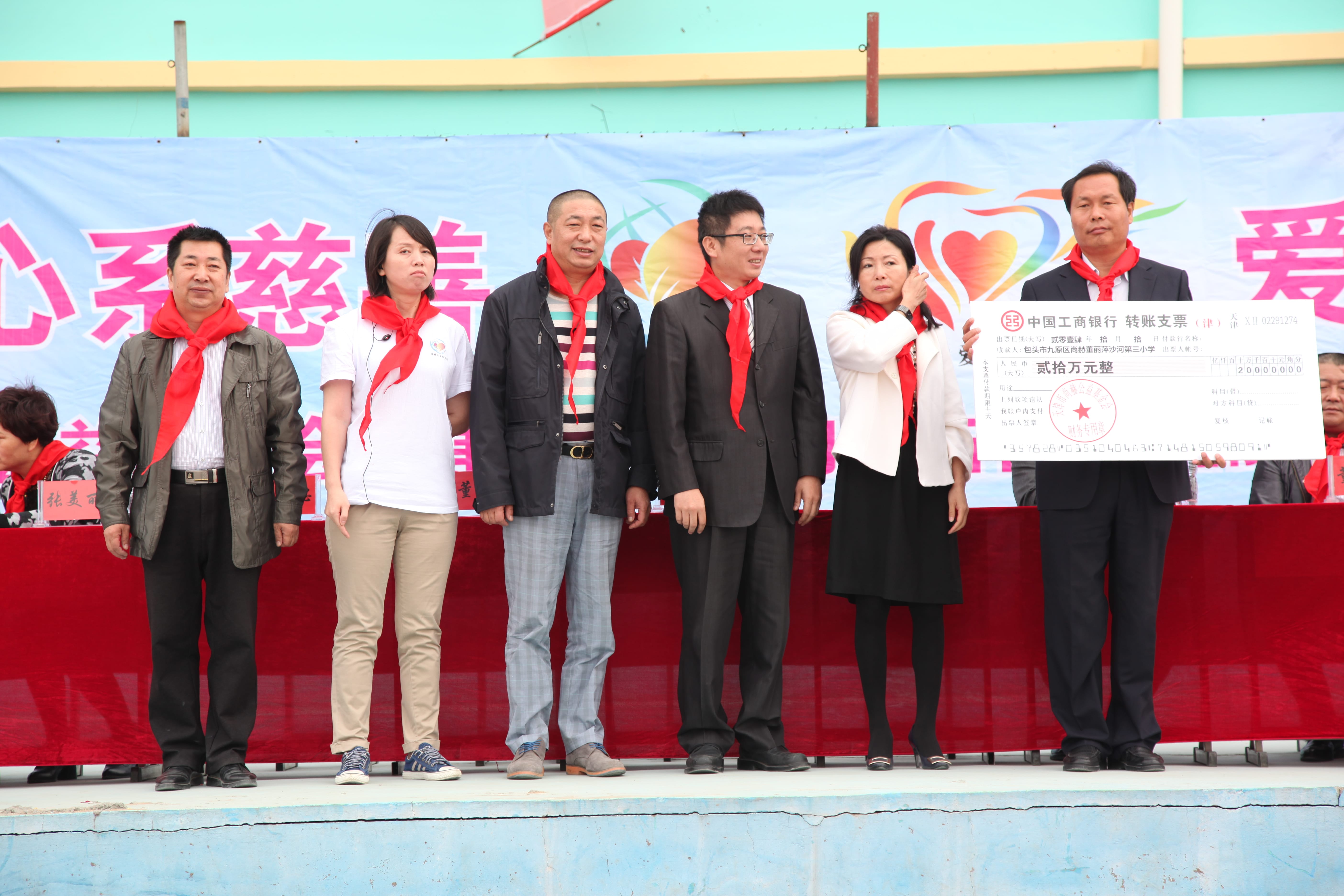 第29所 九原区多宝网页版董丽萍沙河第三小学 第29所 九原区多宝网页版董丽萍沙河第三小学