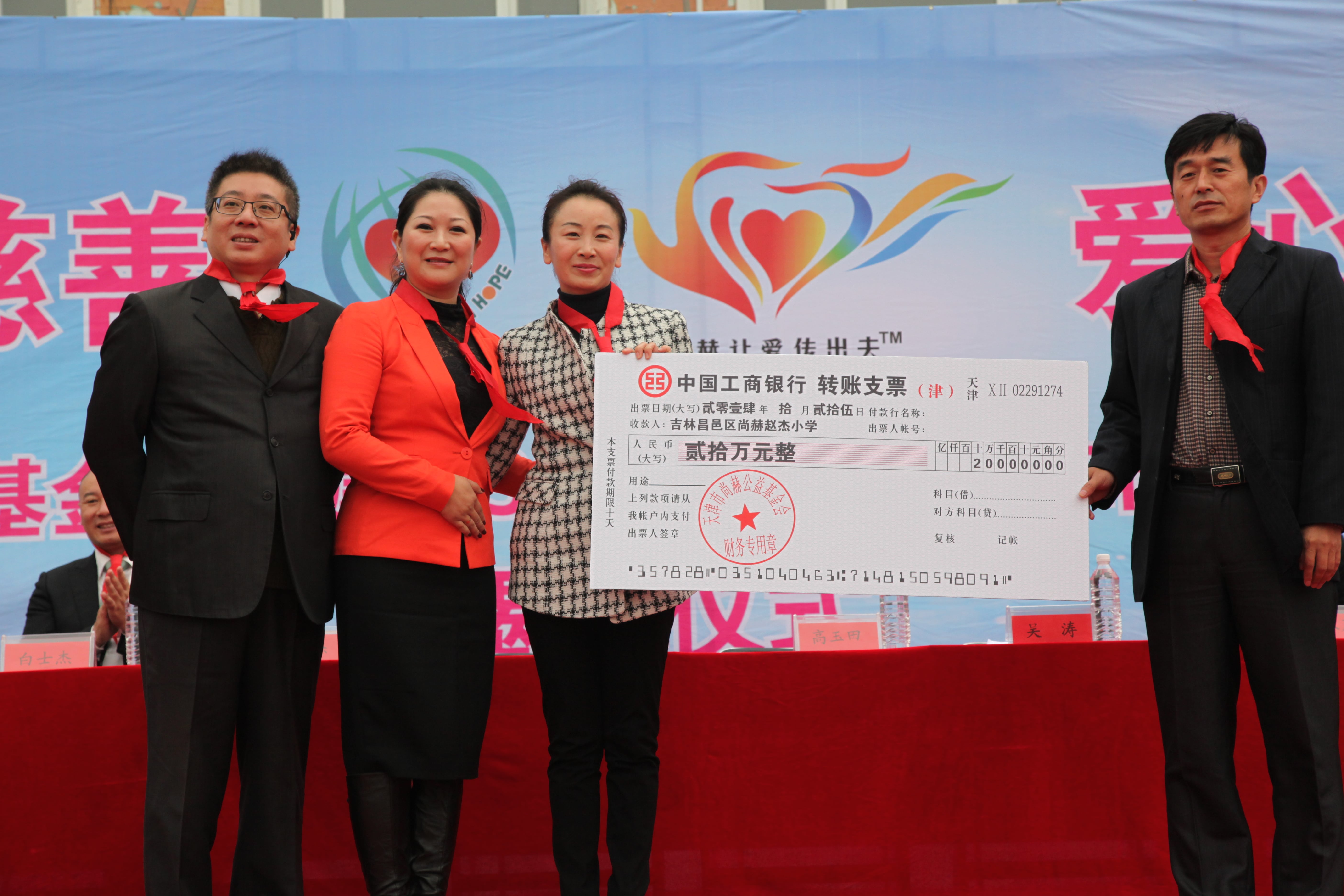 第30所 吉林市昌邑区多宝网页版赵杰小学 第30所 吉林市昌邑区多宝网页版赵杰小学