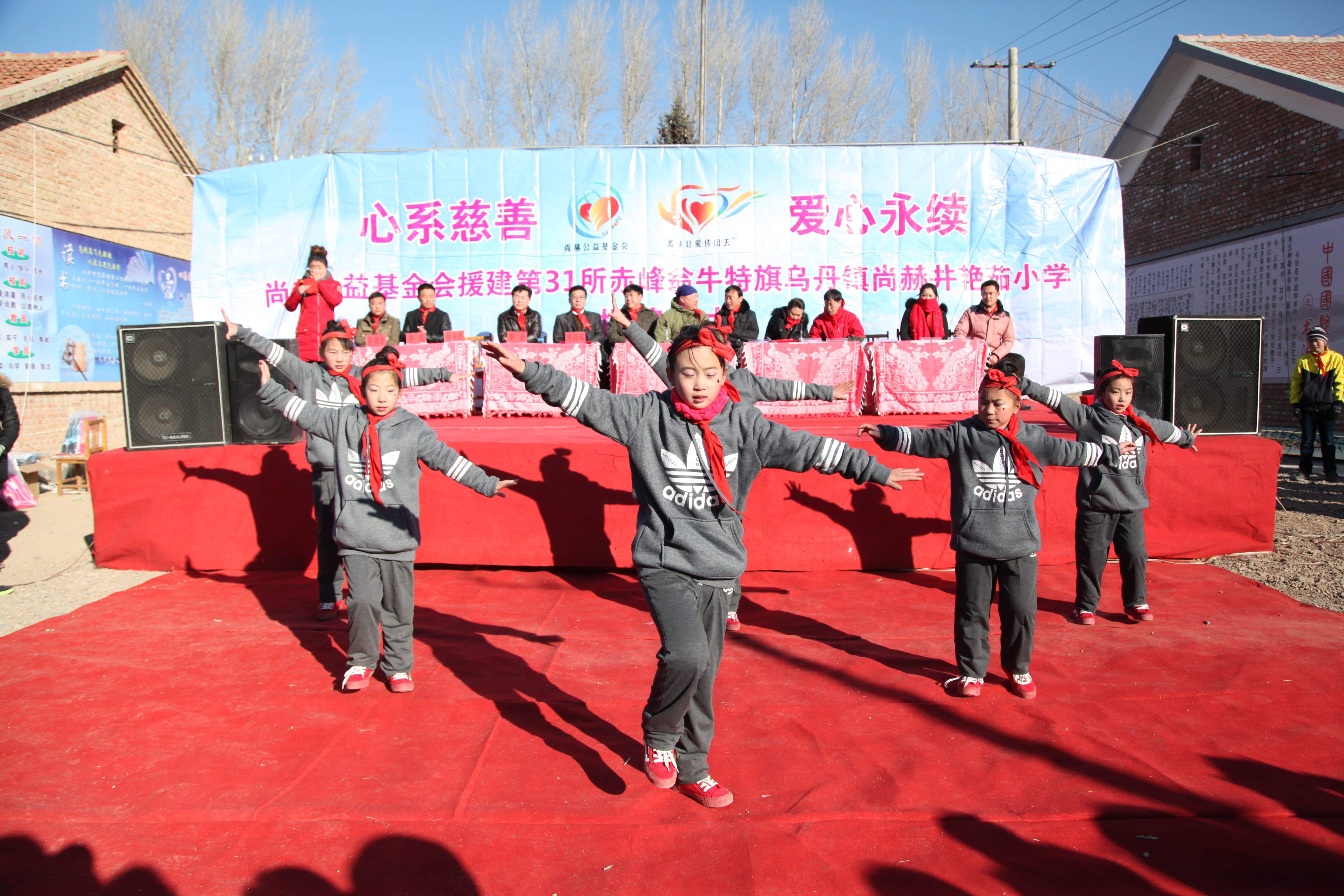 第31所 赤峰市翁牛特旗乌丹镇多宝网页版井艳茹小学 第31所 赤峰市翁牛特旗乌丹镇多宝网页版井艳茹小学