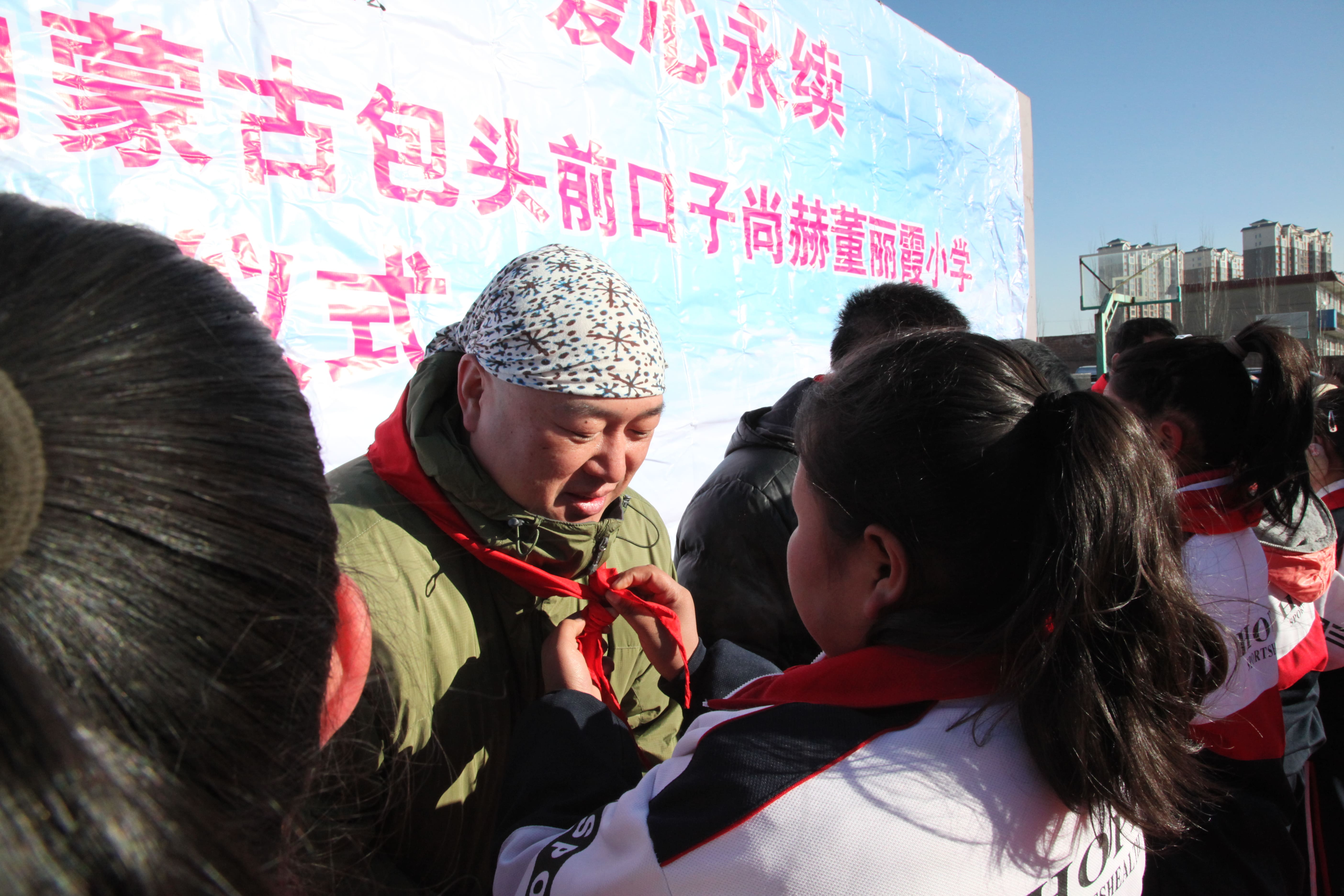 第32所 包头市昆都仑区前口子多宝网页版董丽霞小学 第32所 包头市昆都仑区前口子多宝网页版董丽霞小学