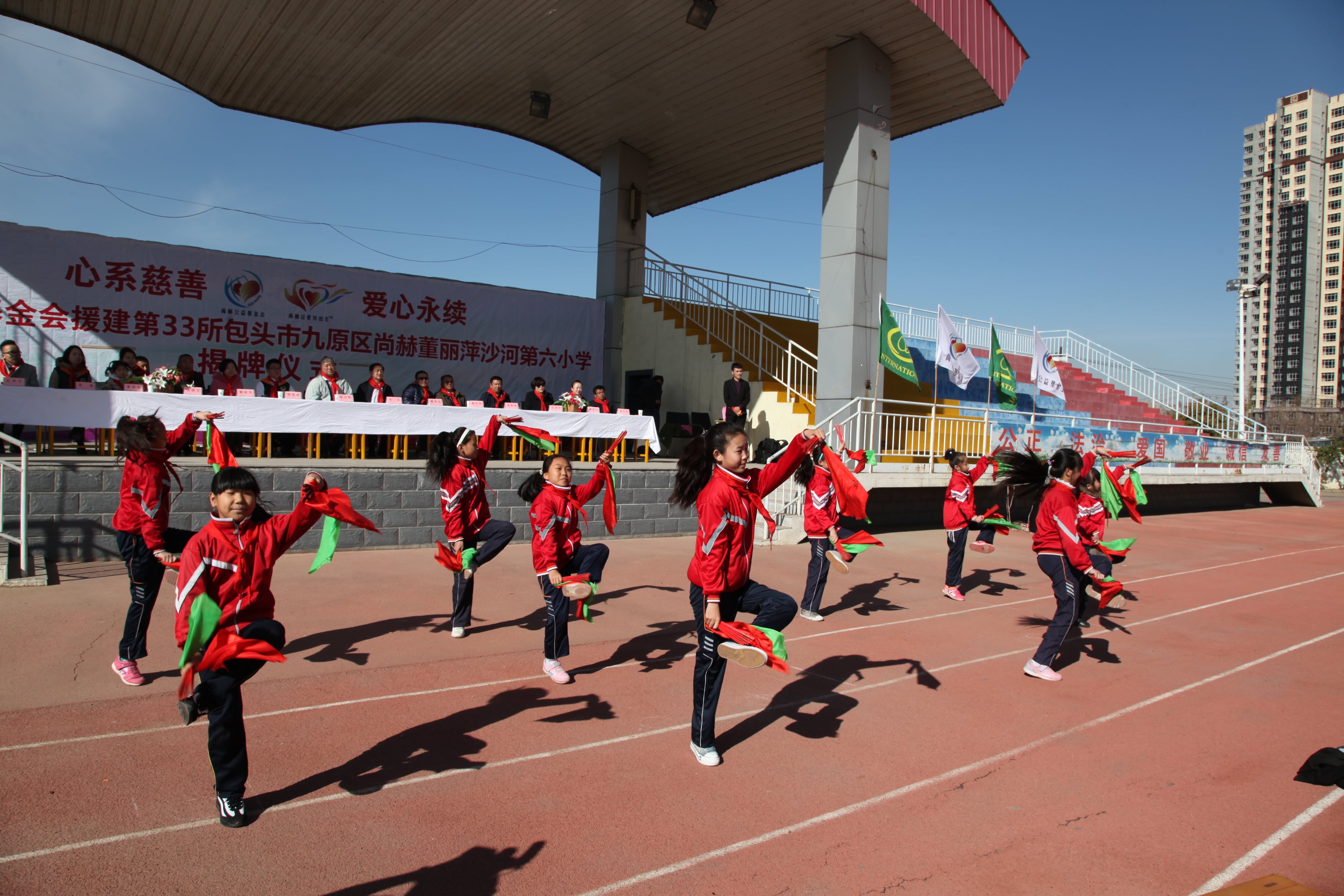 第33所 包头市九原区多宝网页版董丽萍沙河第六小学 第33所 包头市九原区多宝网页版董丽萍沙河第六小学