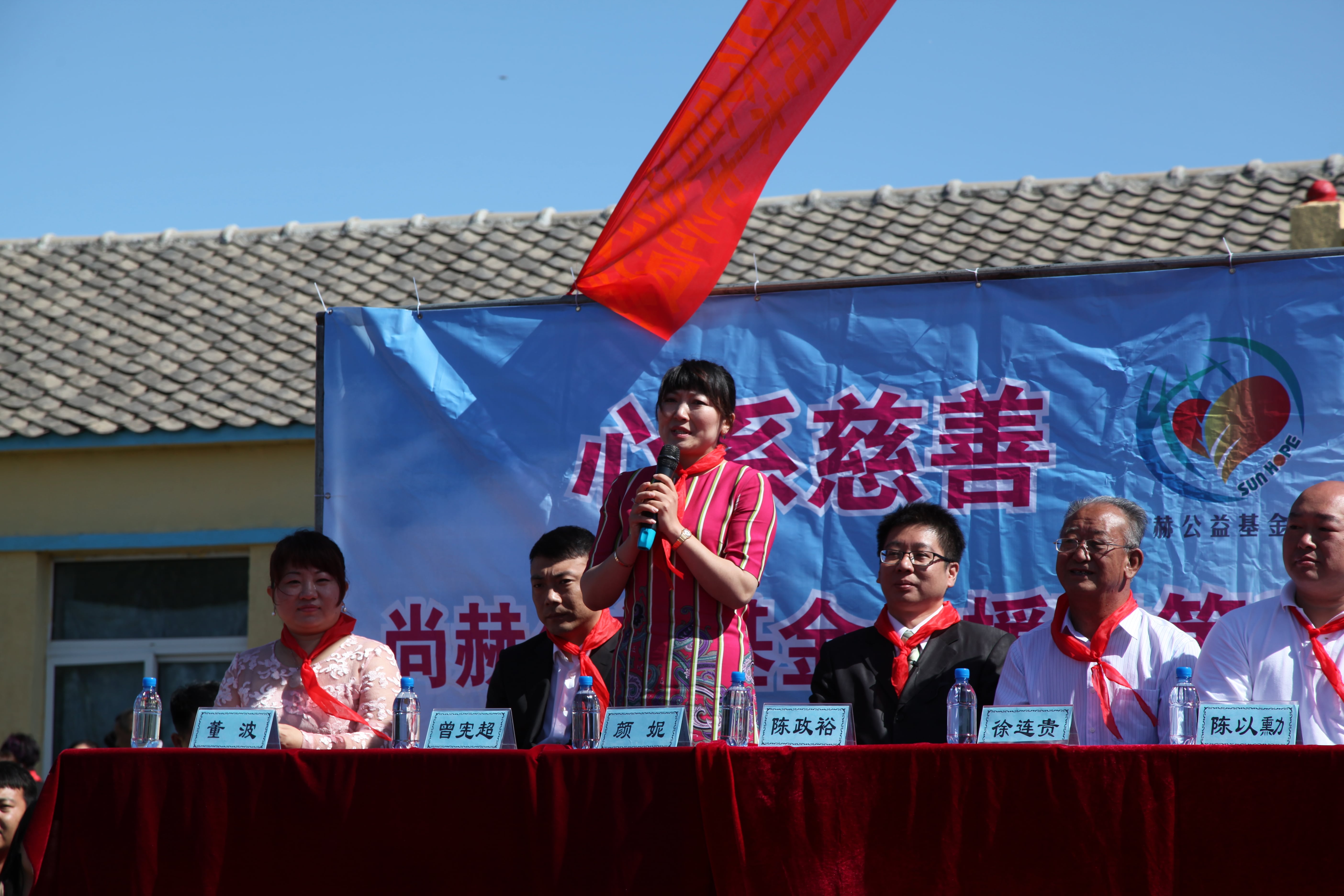 第35所 灯塔市沈旦堡镇沟子沿多宝网页版颜妮小学 第35所 灯塔市沈旦堡镇沟子沿多宝网页版颜妮小学
