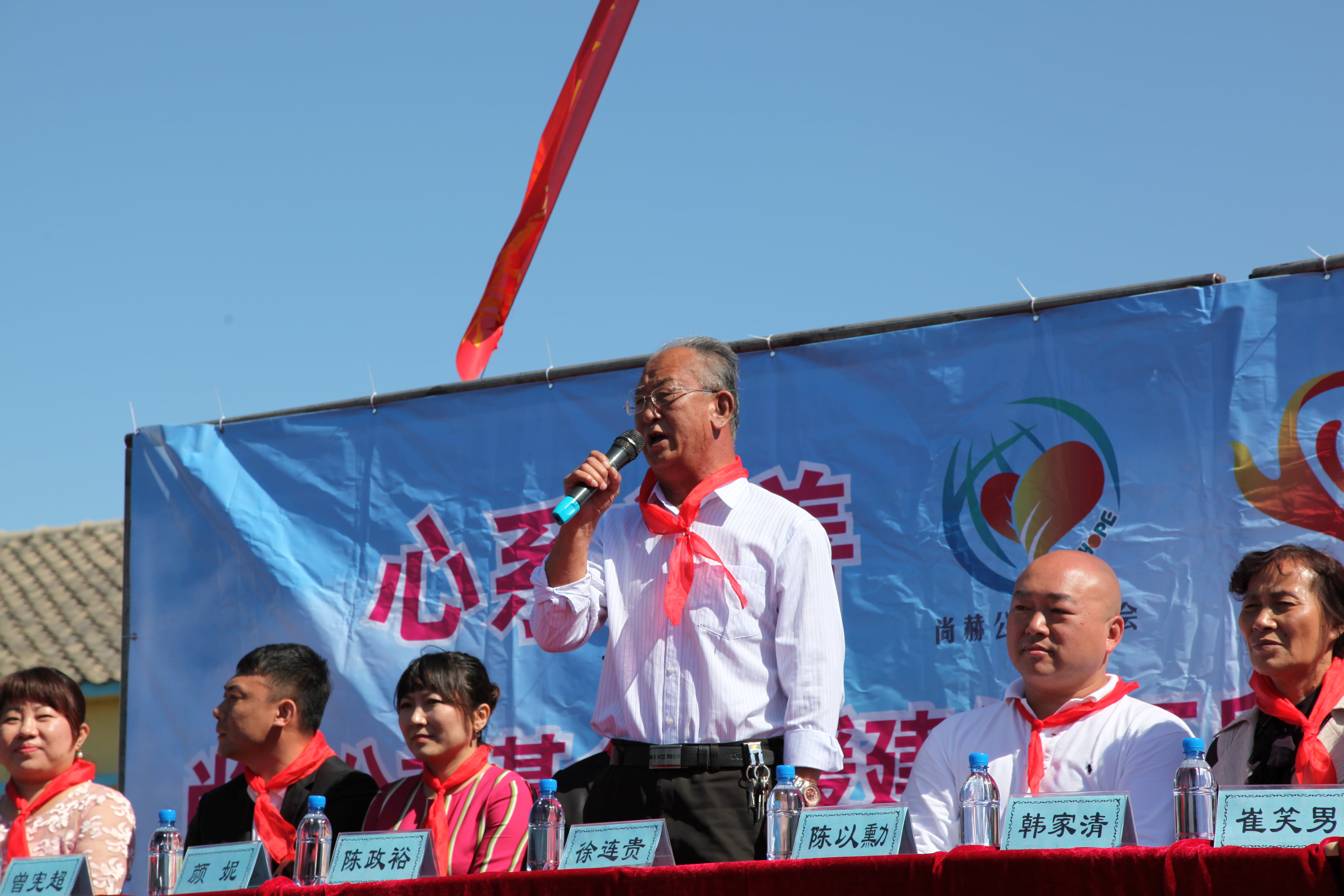 第35所 灯塔市沈旦堡镇沟子沿多宝网页版颜妮小学 第35所 灯塔市沈旦堡镇沟子沿多宝网页版颜妮小学