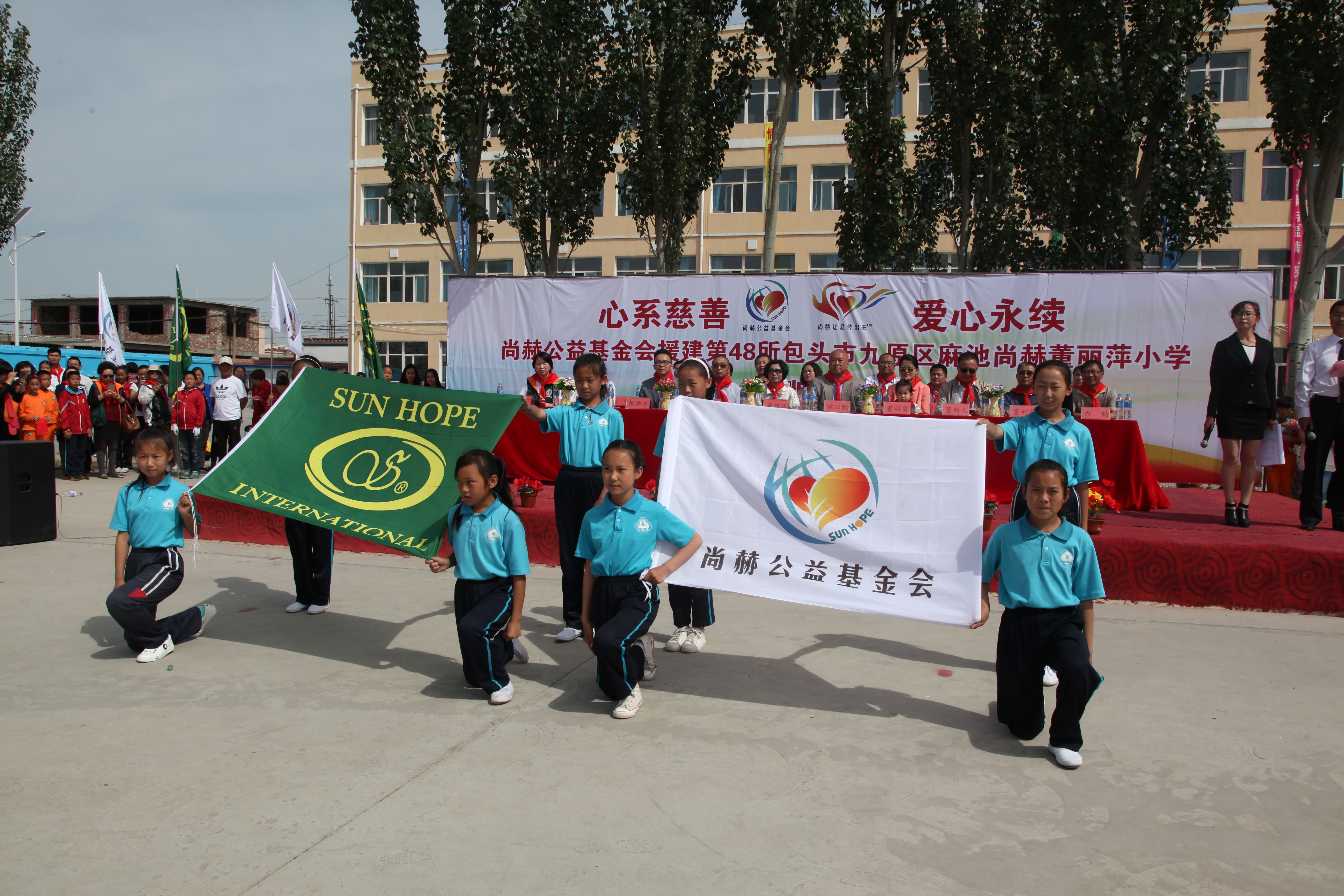 第48所 包头市九原区多宝网页版董丽萍麻池中心校 第48所 包头市九原区多宝网页版董丽萍麻池中心校