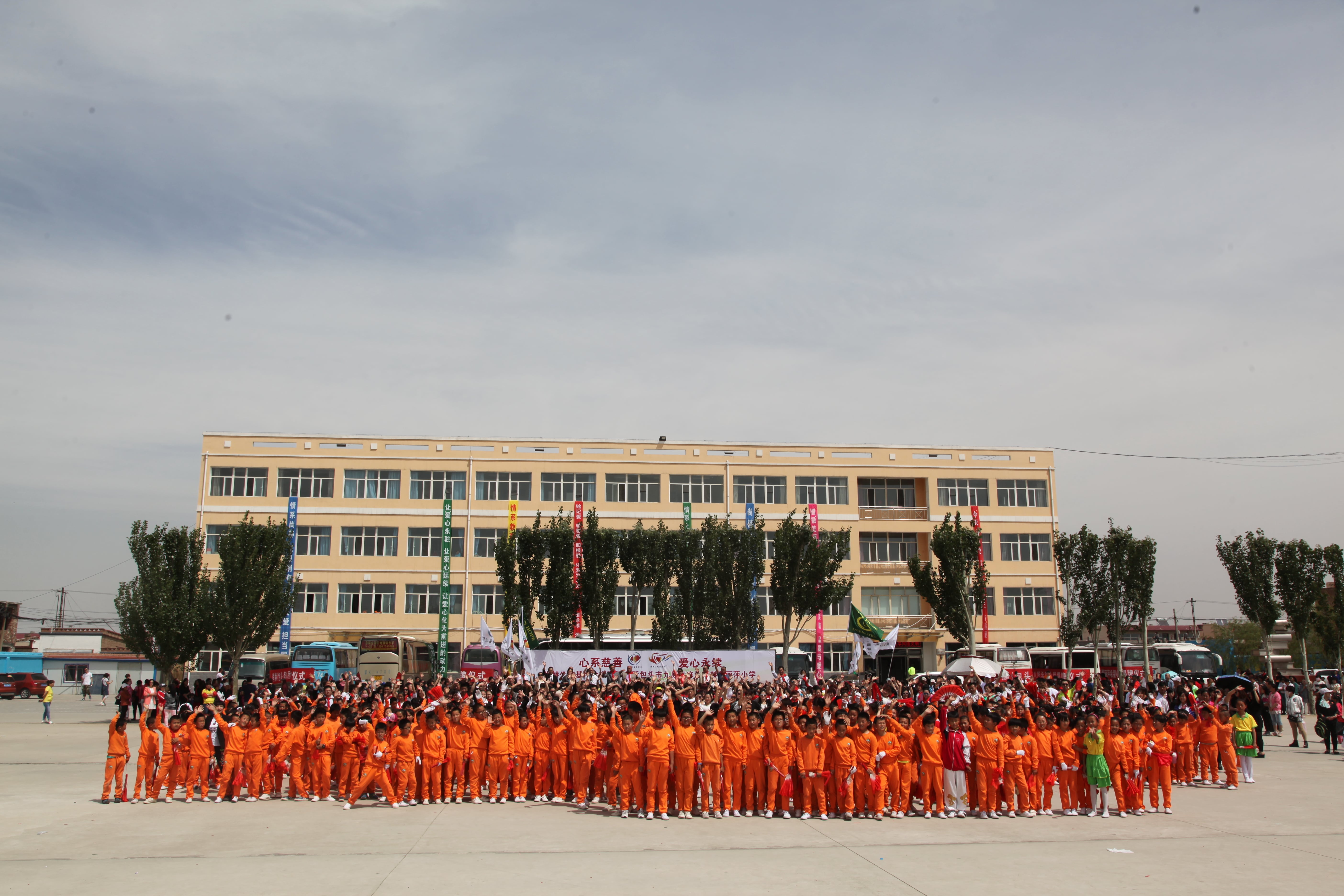 第48所 包头市九原区多宝网页版董丽萍麻池中心校 第48所 包头市九原区多宝网页版董丽萍麻池中心校
