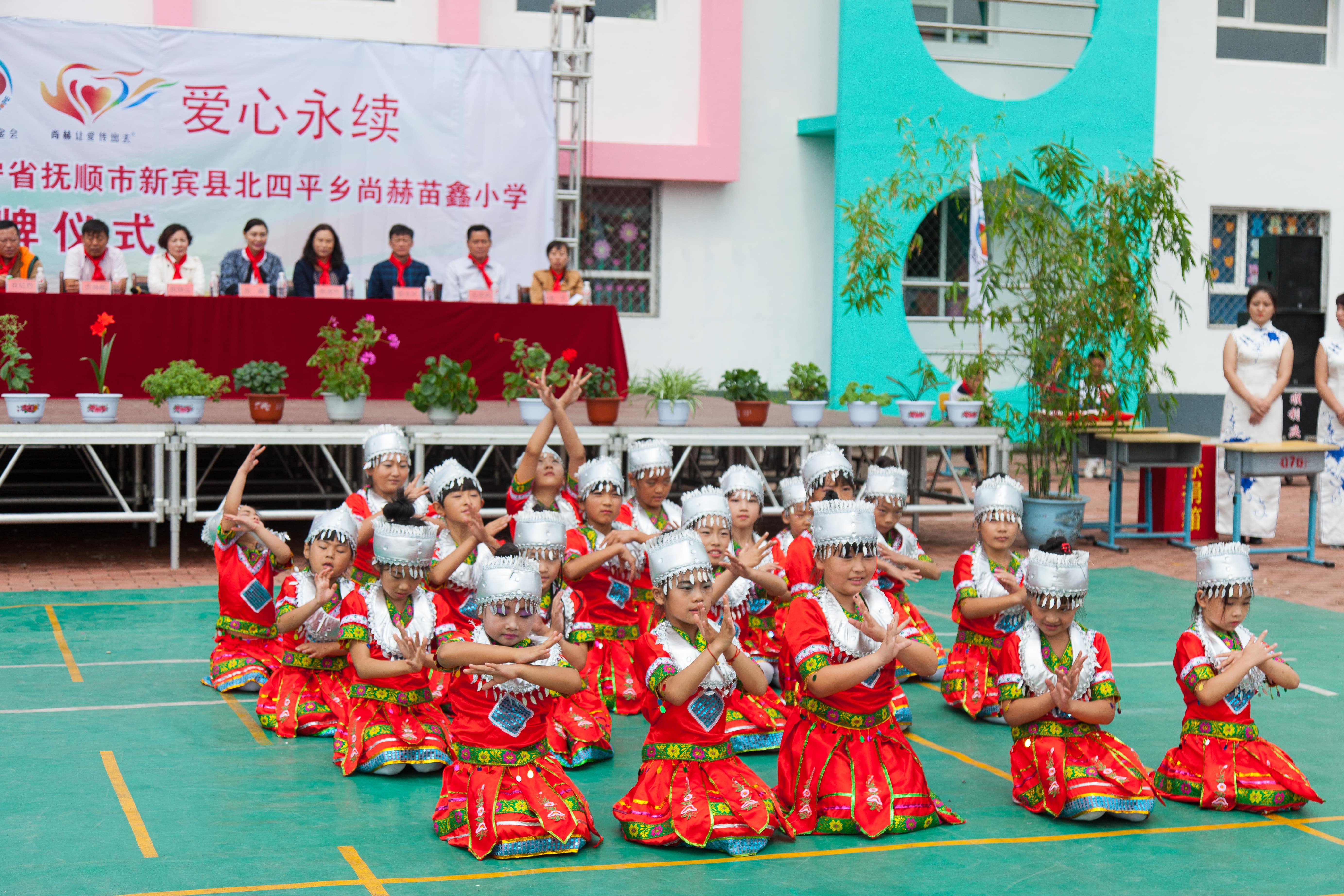 第58所 抚顺市新宾县北四平乡多宝网页版苗鑫小学 第58所 抚顺市新宾县北四平乡多宝网页版苗鑫小学