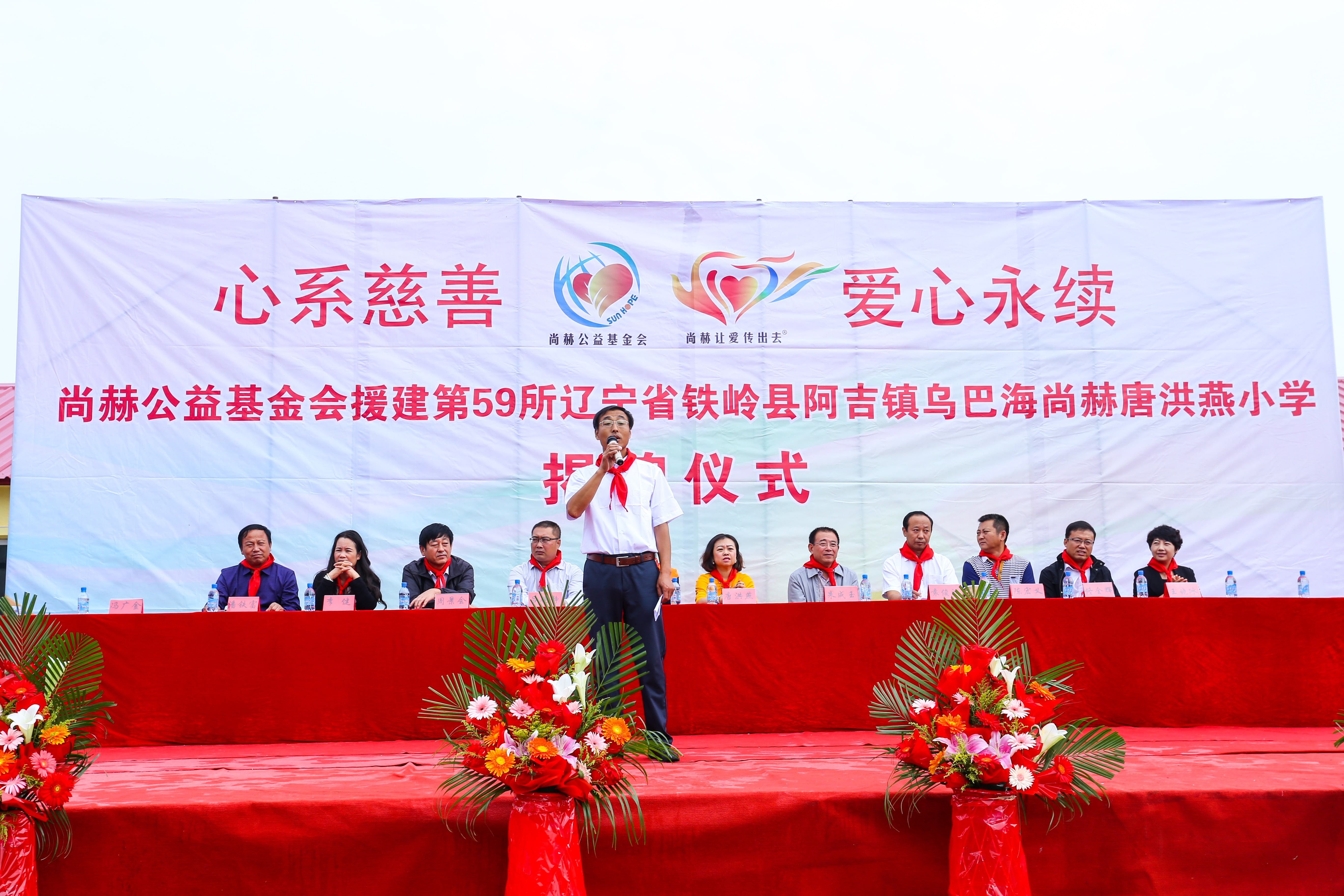 第59所 铁岭县阿吉镇乌巴海多宝网页版唐洪燕小学 第59所 铁岭县阿吉镇乌巴海多宝网页版唐洪燕小学
