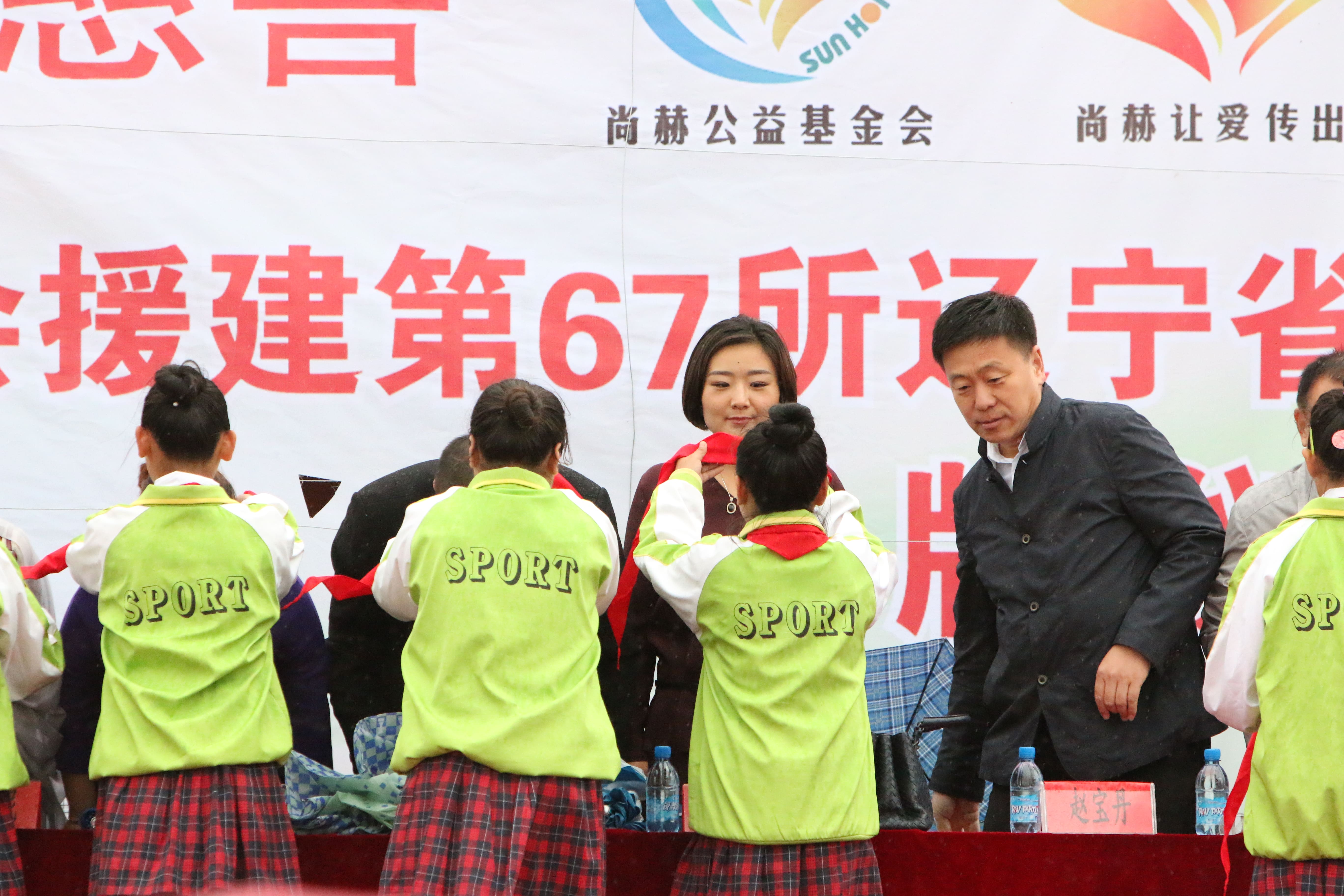 第67所 铁岭县蔡牛镇多宝网页版石爽小学 第67所 铁岭县蔡牛镇多宝网页版石爽小学