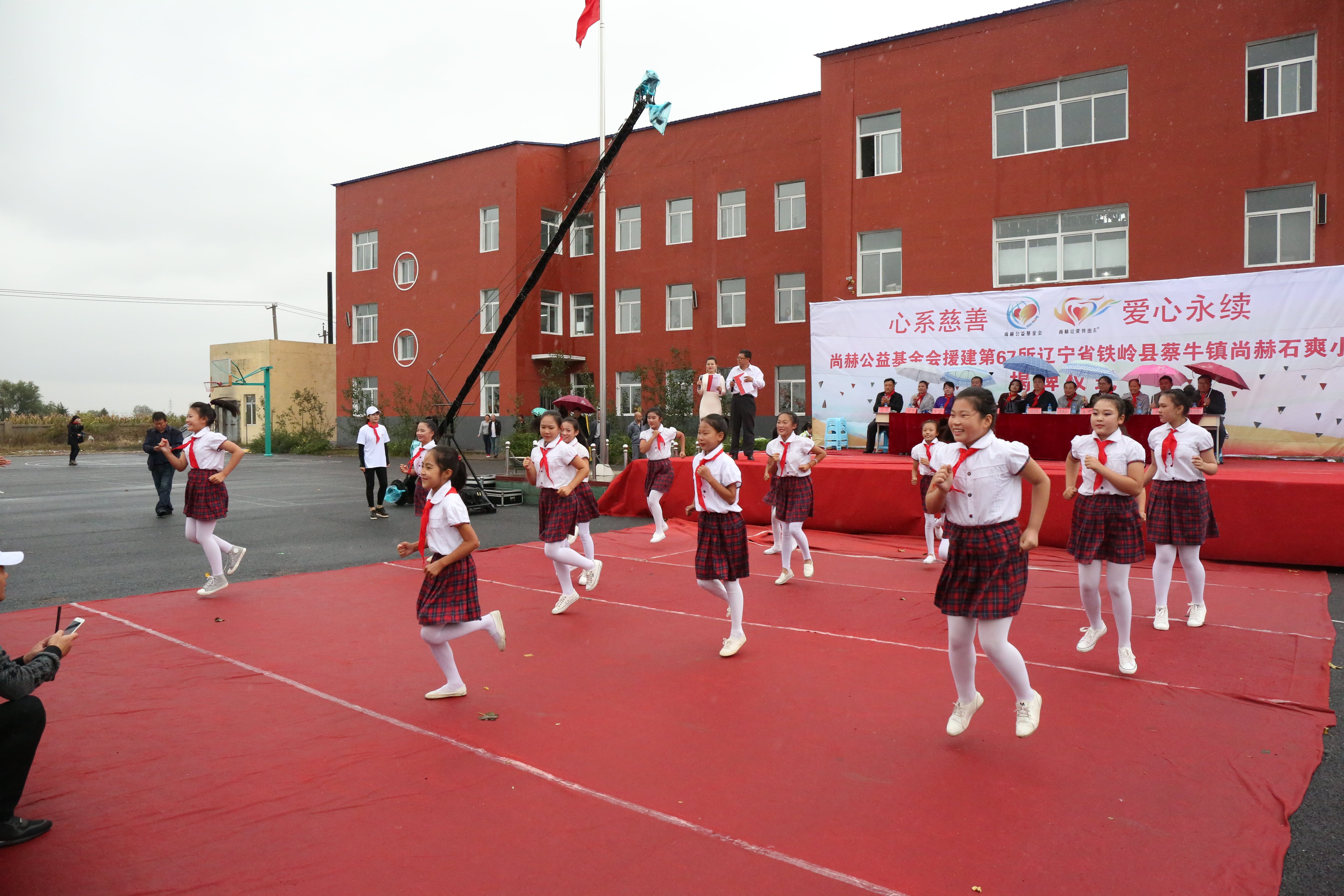 第67所 铁岭县蔡牛镇多宝网页版石爽小学 第67所 铁岭县蔡牛镇多宝网页版石爽小学