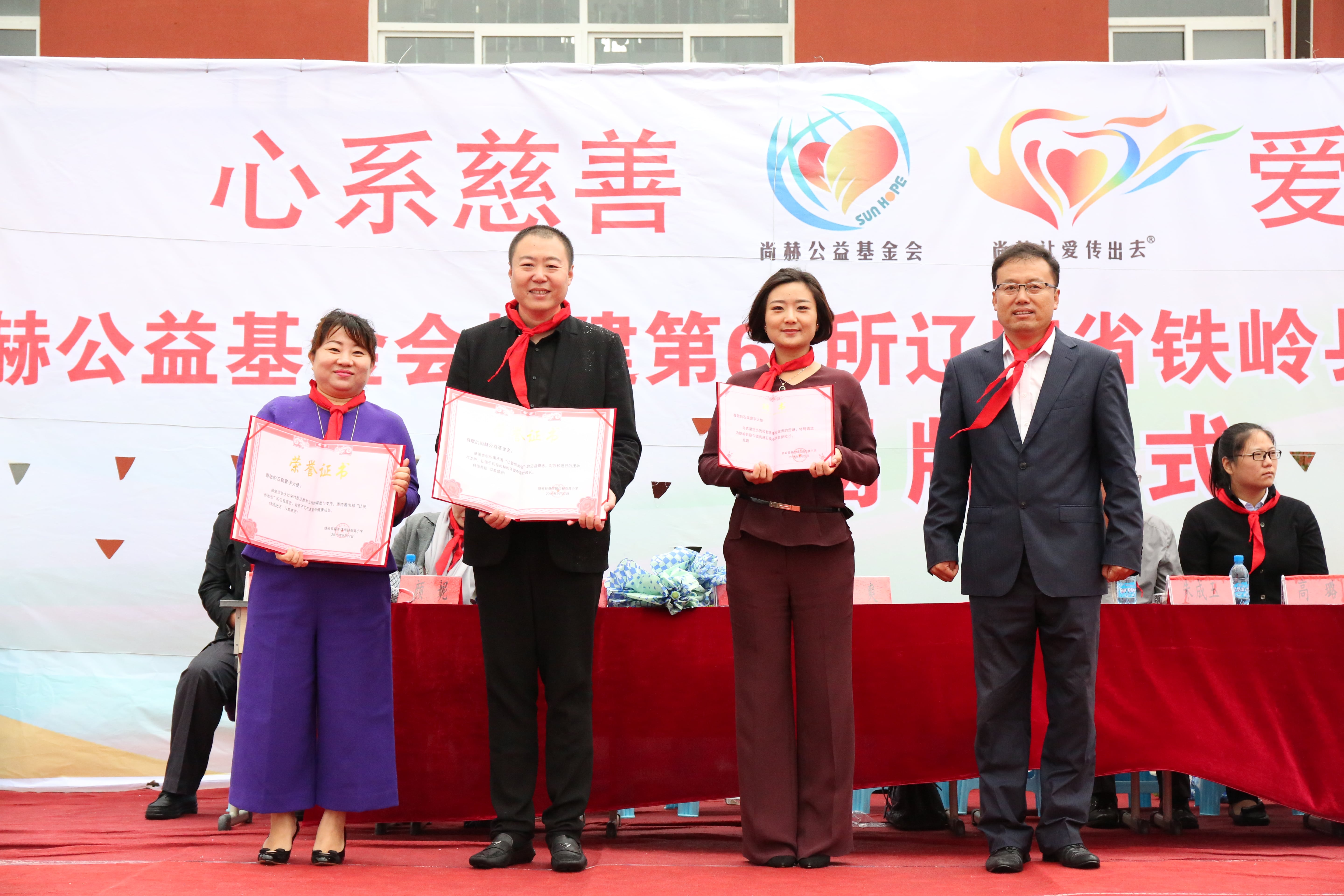 第67所 铁岭县蔡牛镇多宝网页版石爽小学 第67所 铁岭县蔡牛镇多宝网页版石爽小学