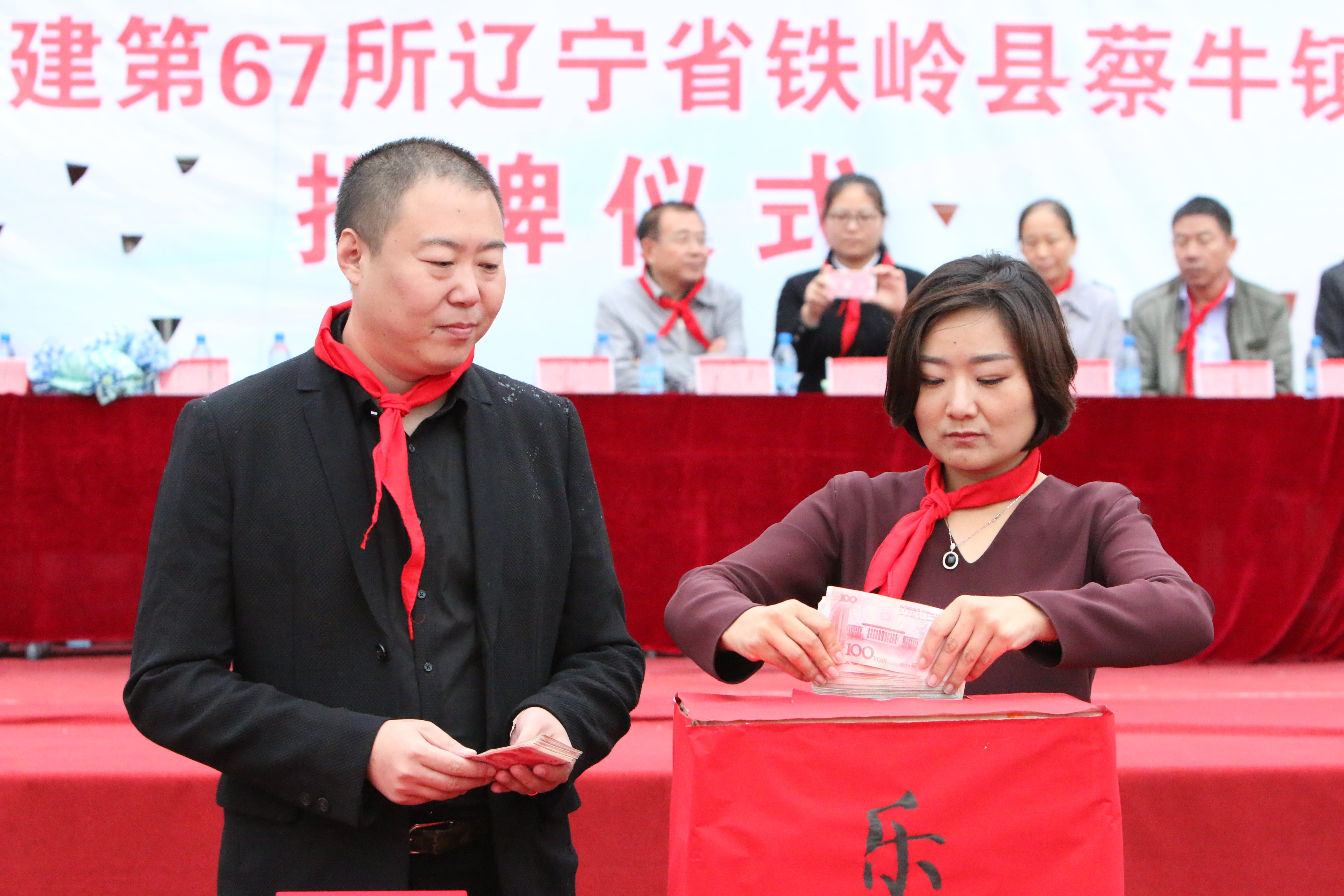 第67所 铁岭县蔡牛镇多宝网页版石爽小学 第67所 铁岭县蔡牛镇多宝网页版石爽小学