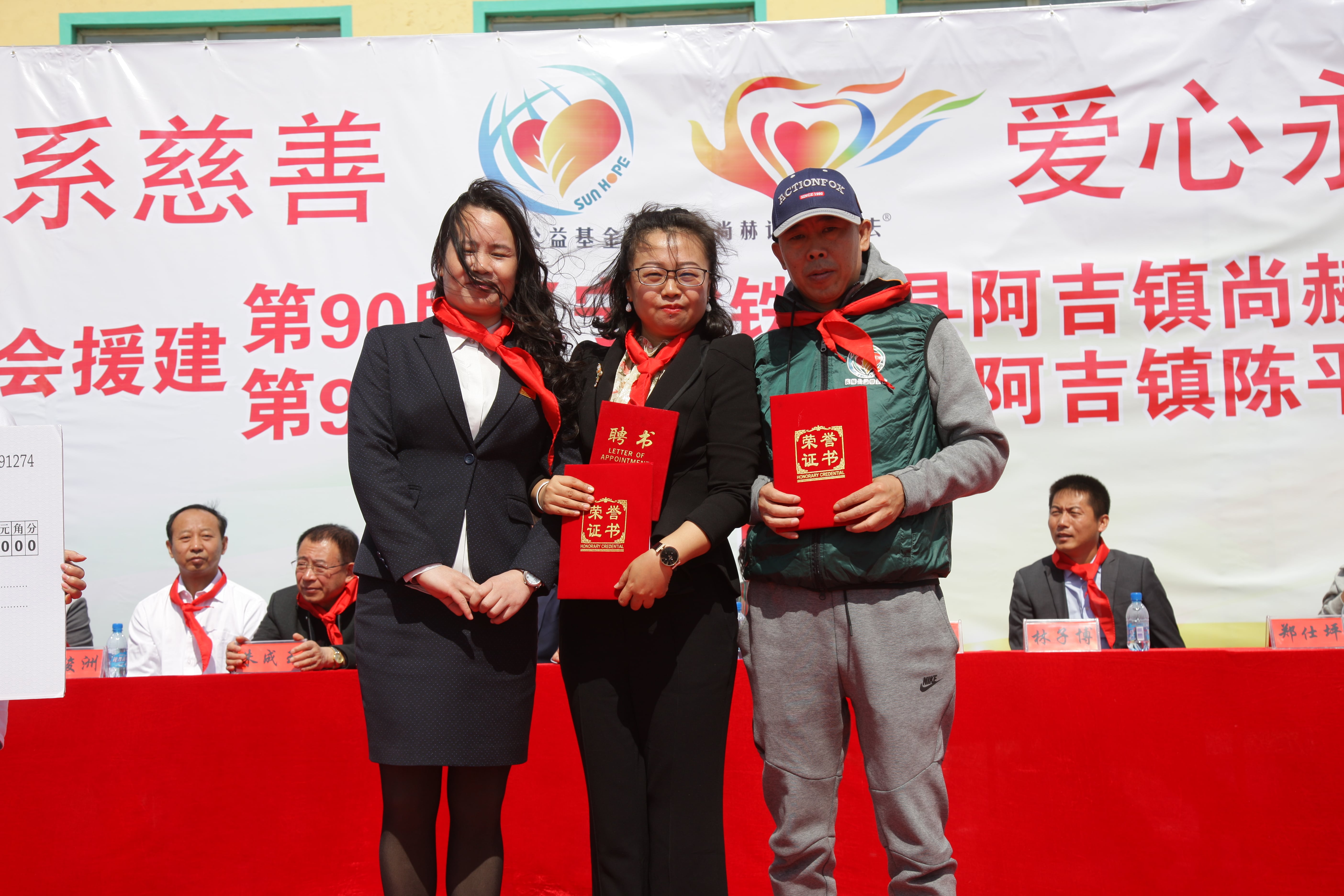 第90所 铁岭市阿吉镇多宝网页版唐洪燕小学 第90所 铁岭市阿吉镇多宝网页版唐洪燕小学