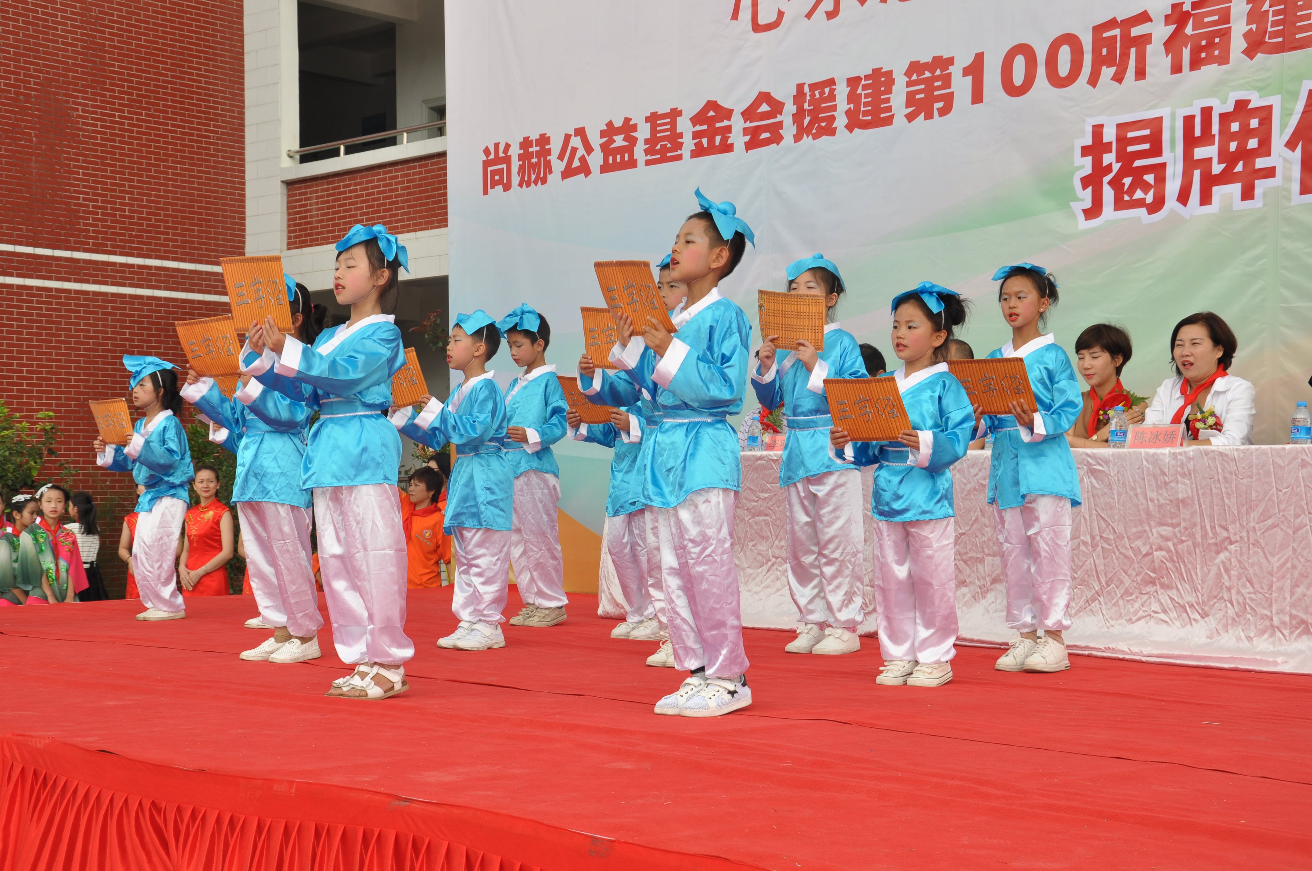 第100所 安溪县龙涓乡多宝网页版陈冰娇小学 第100所 安溪县龙涓乡多宝网页版陈冰娇小学