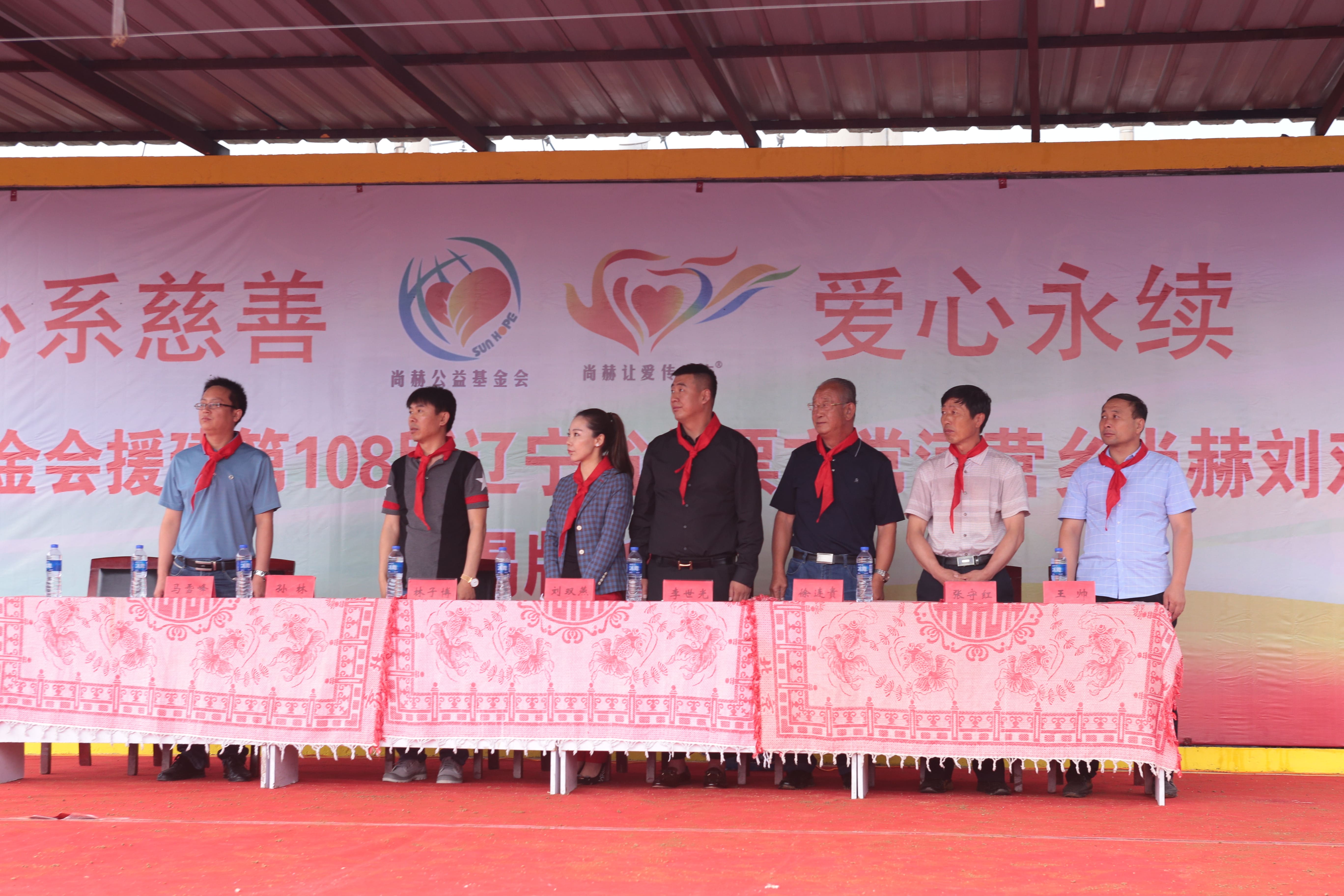第108所 北票市常河营乡多宝网页版刘双燕小学 第108所 北票市常河营乡多宝网页版刘双燕小学