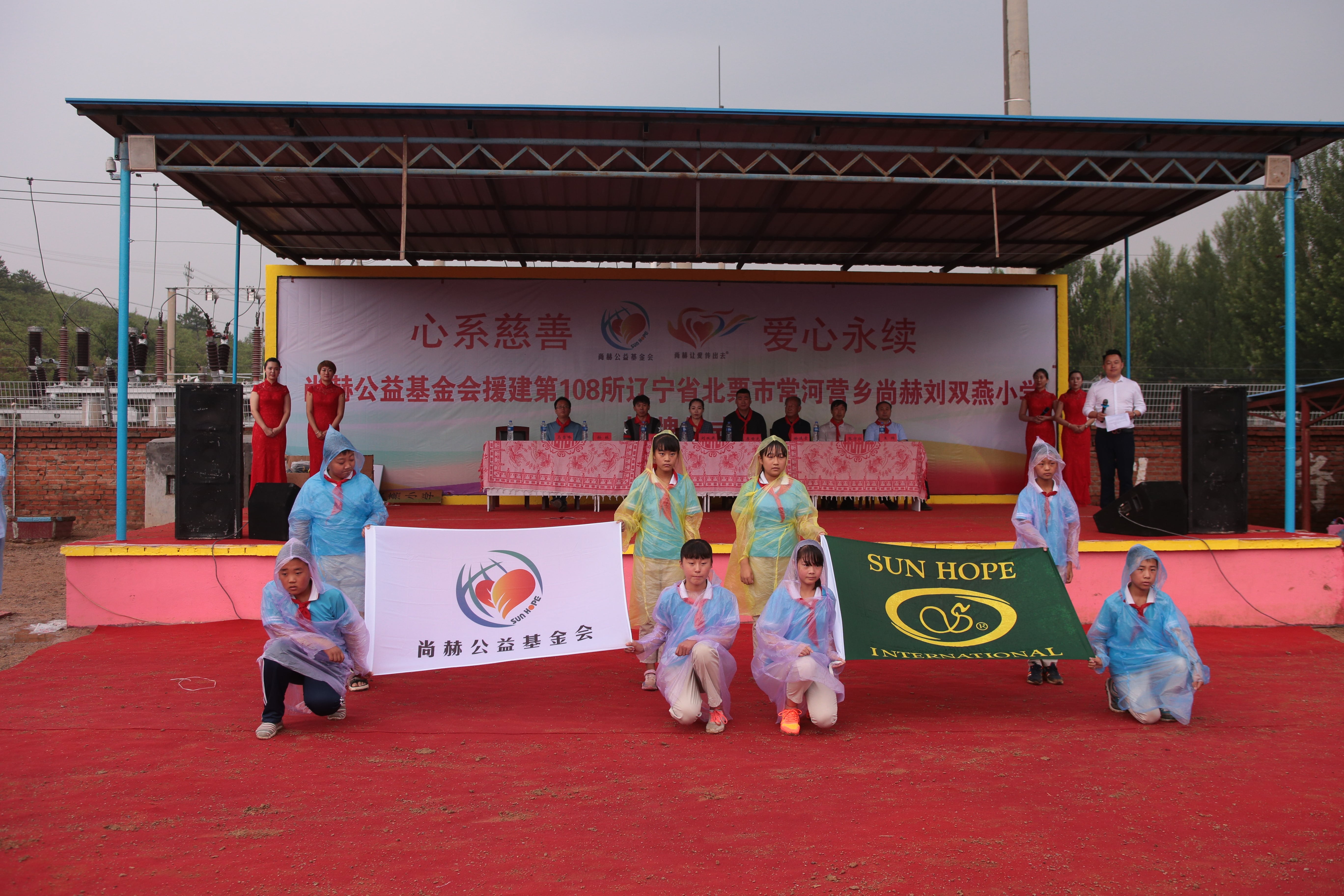 第108所 北票市常河营乡多宝网页版刘双燕小学 第108所 北票市常河营乡多宝网页版刘双燕小学