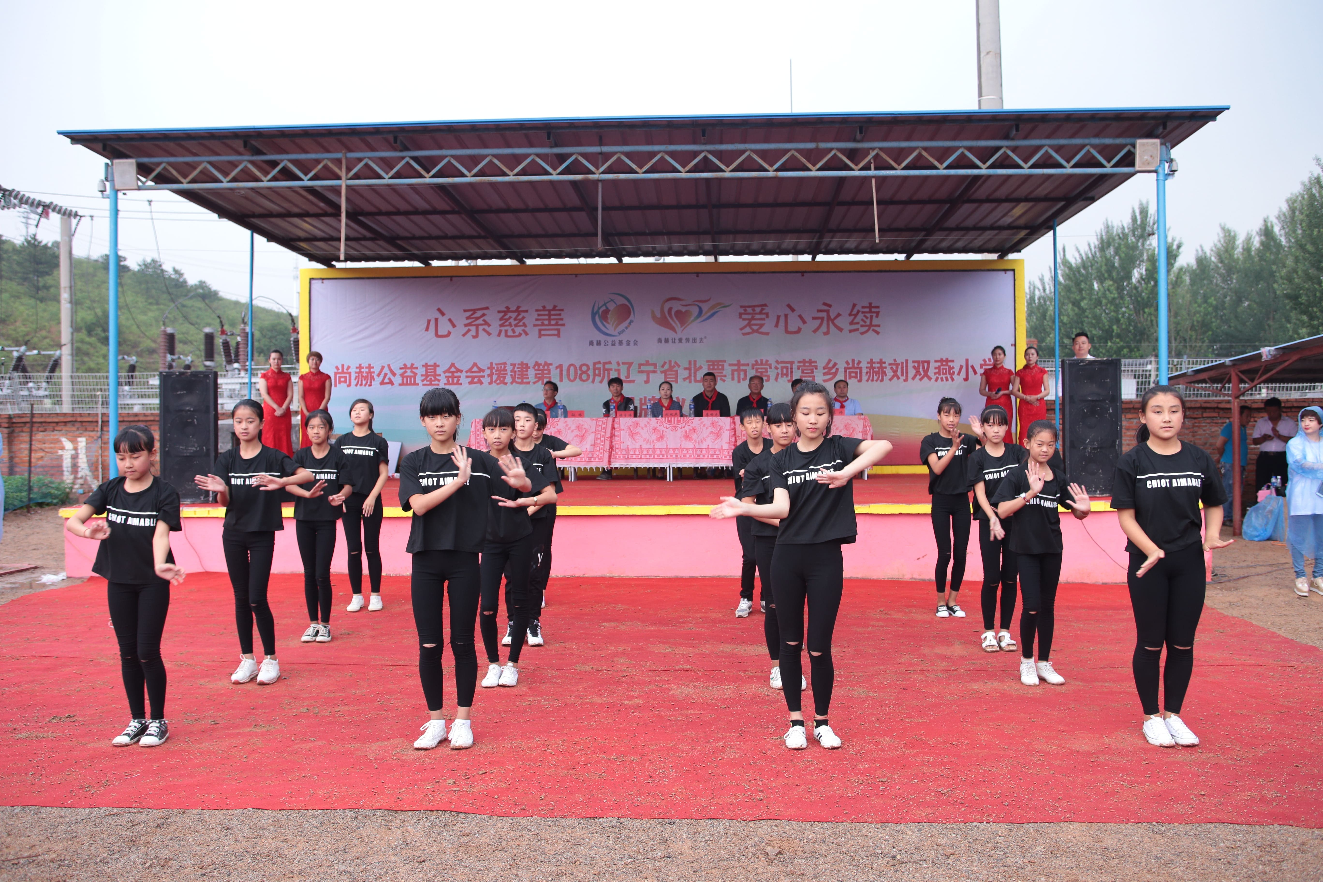 第108所 北票市常河营乡多宝网页版刘双燕小学 第108所 北票市常河营乡多宝网页版刘双燕小学